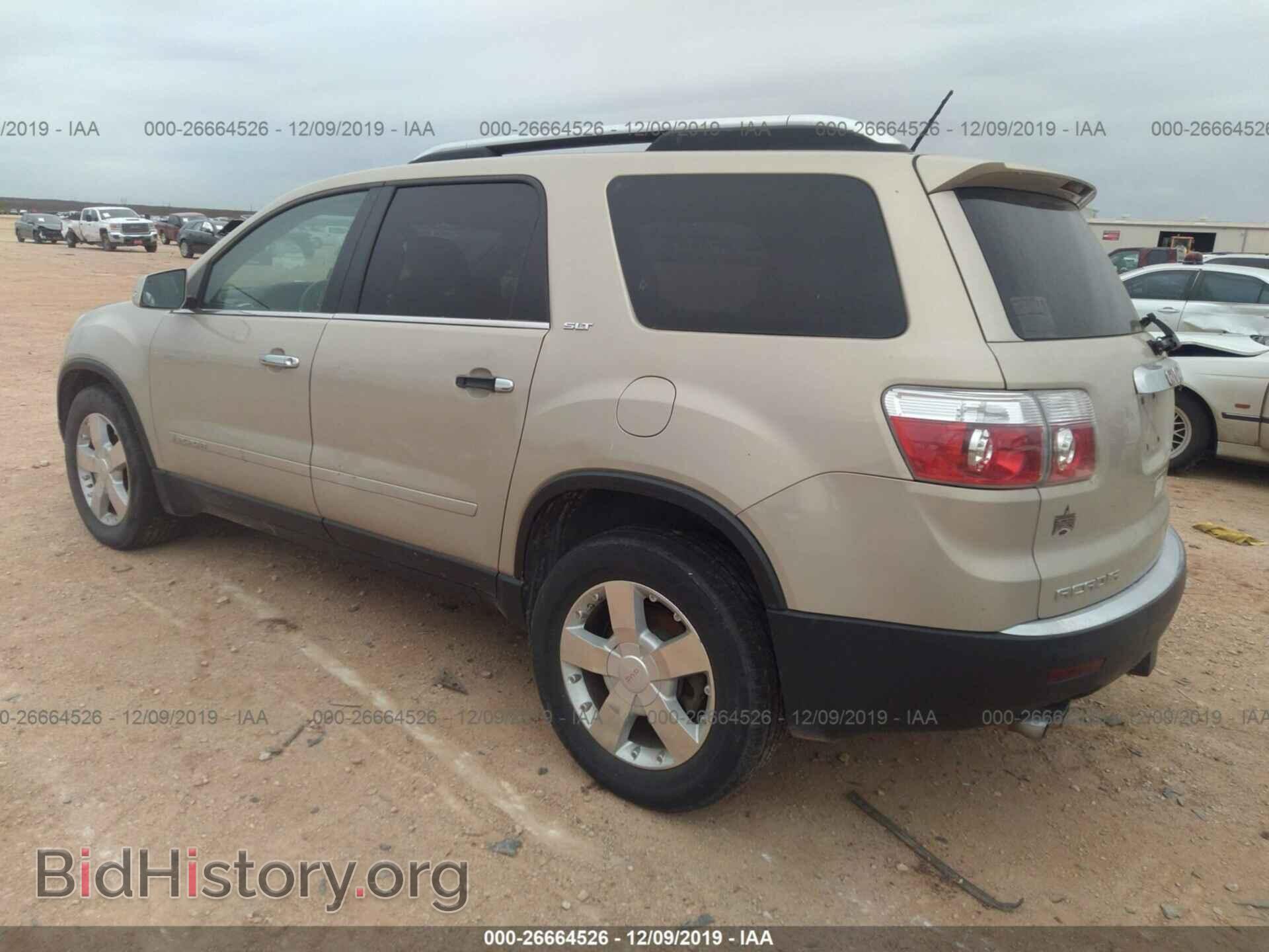 2008 GMC ACADIA - VIN: 1GKER23738J168452 - Фото 3