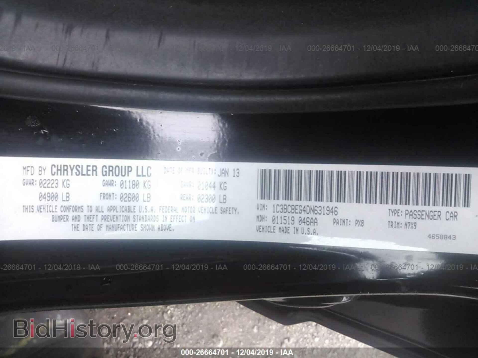 2013 CHRYSLER 200 - VIN: 1C3BCBEG4DN631946 - Фото 9