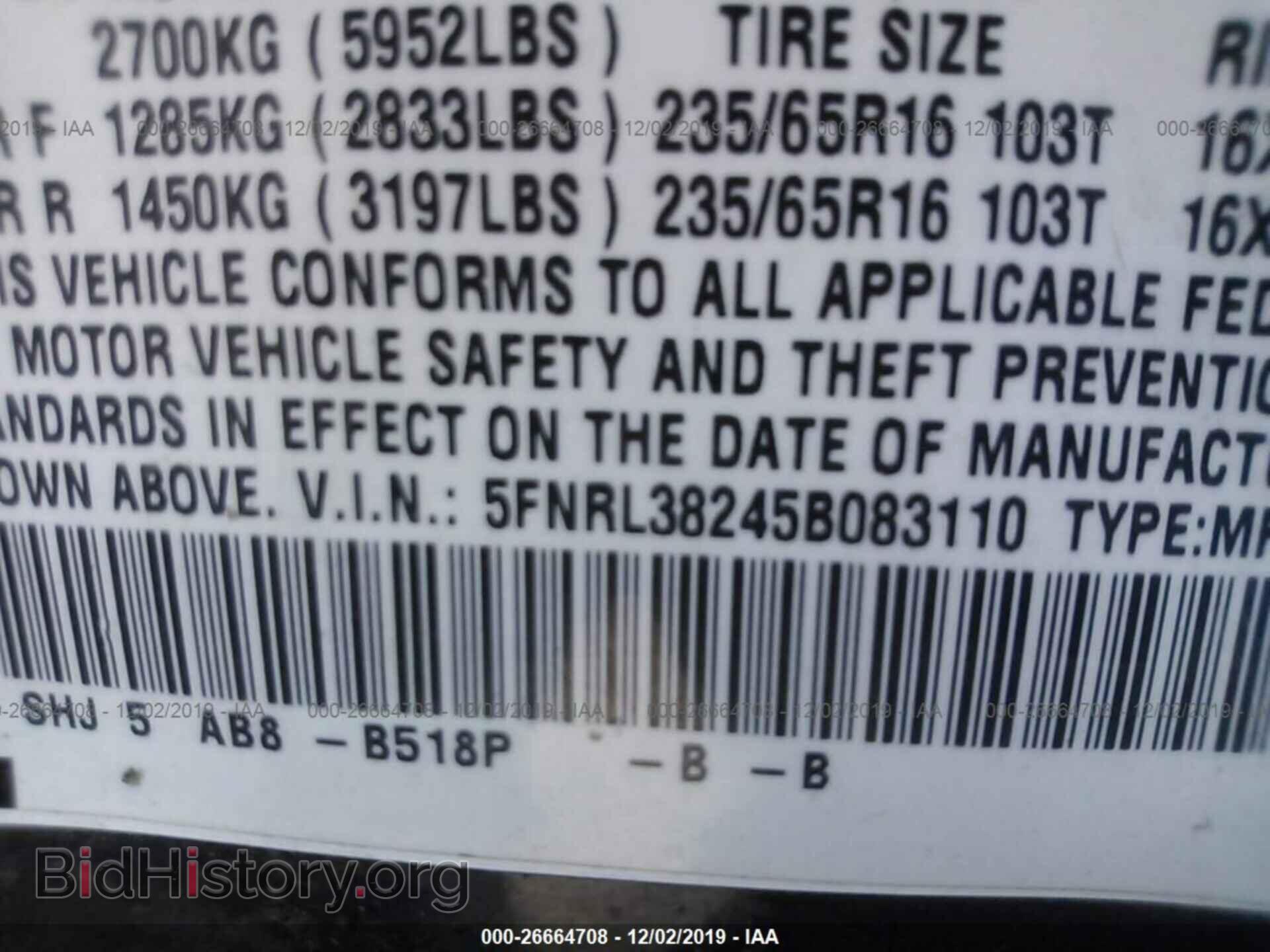 2005 HONDA ODYSSEY - VIN: 5FNRL38245B083110 - Фото 9