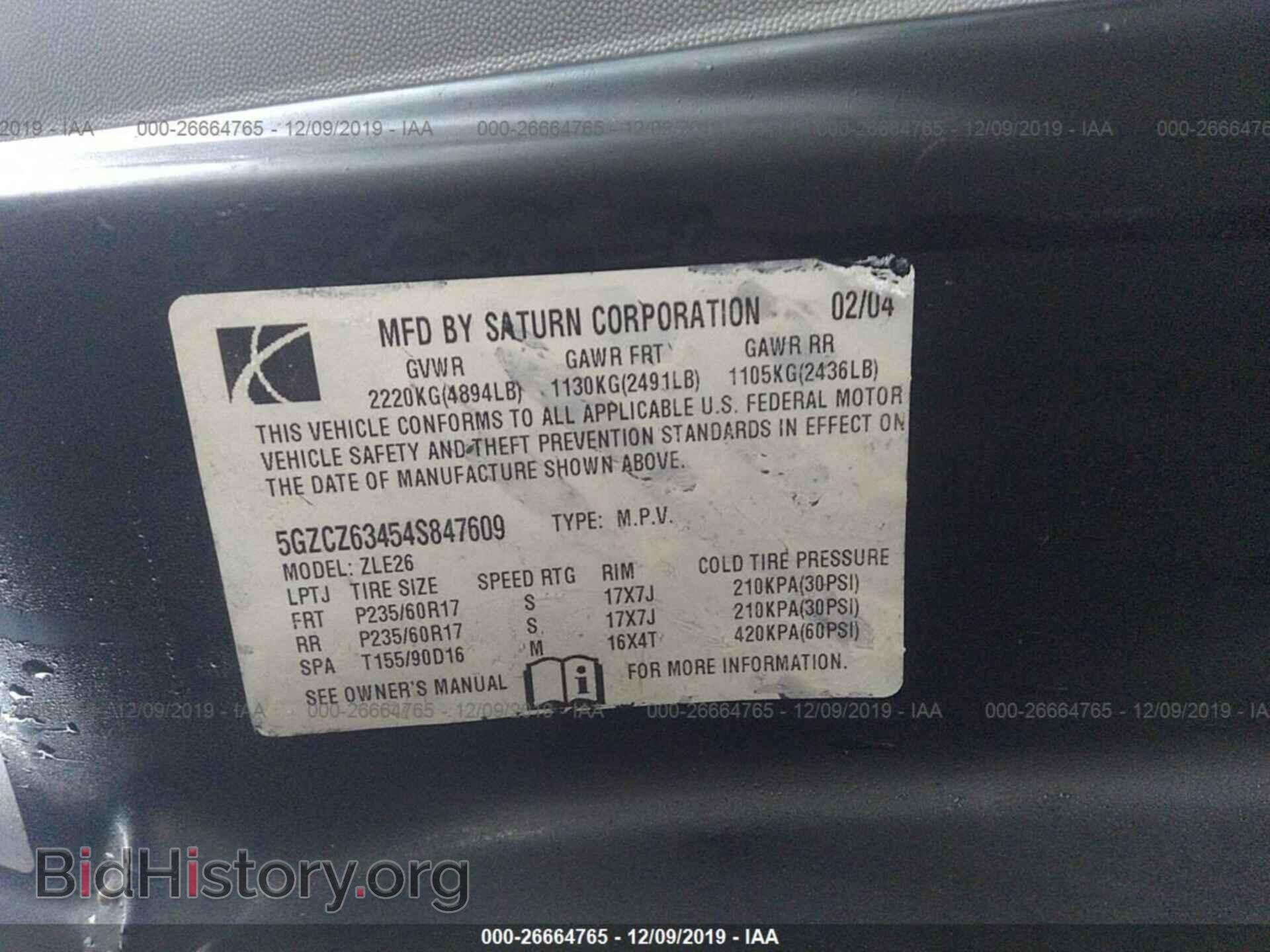 2004 SATURN VUE - VIN: 5GZCZ63454S847609 - Фото 9