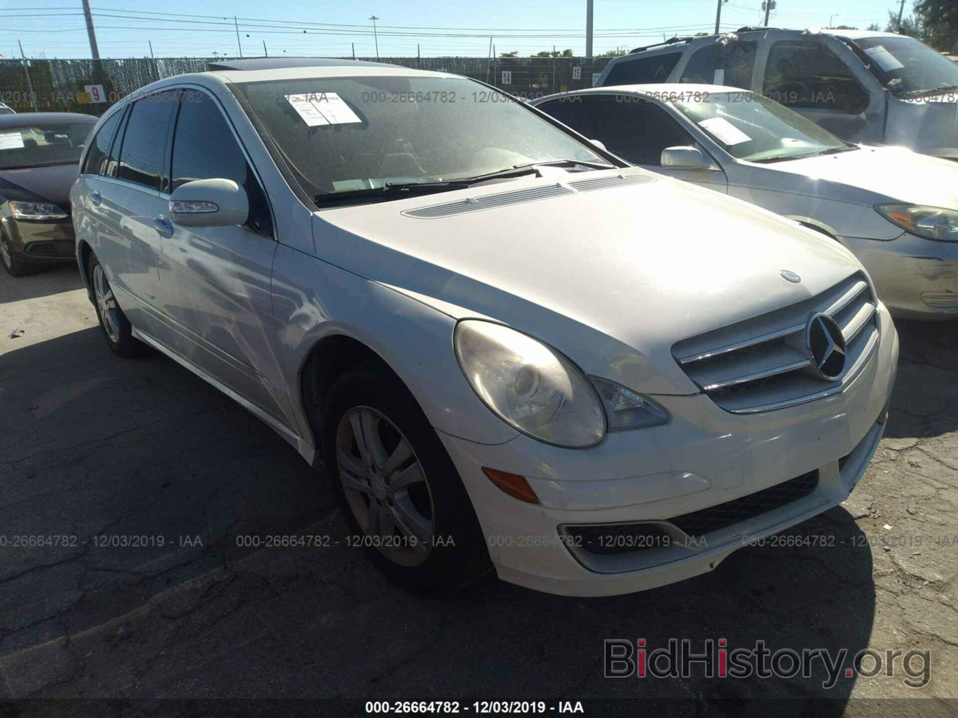 Photo 4JGCB56E98A075949 - MERCEDES-BENZ R 2008