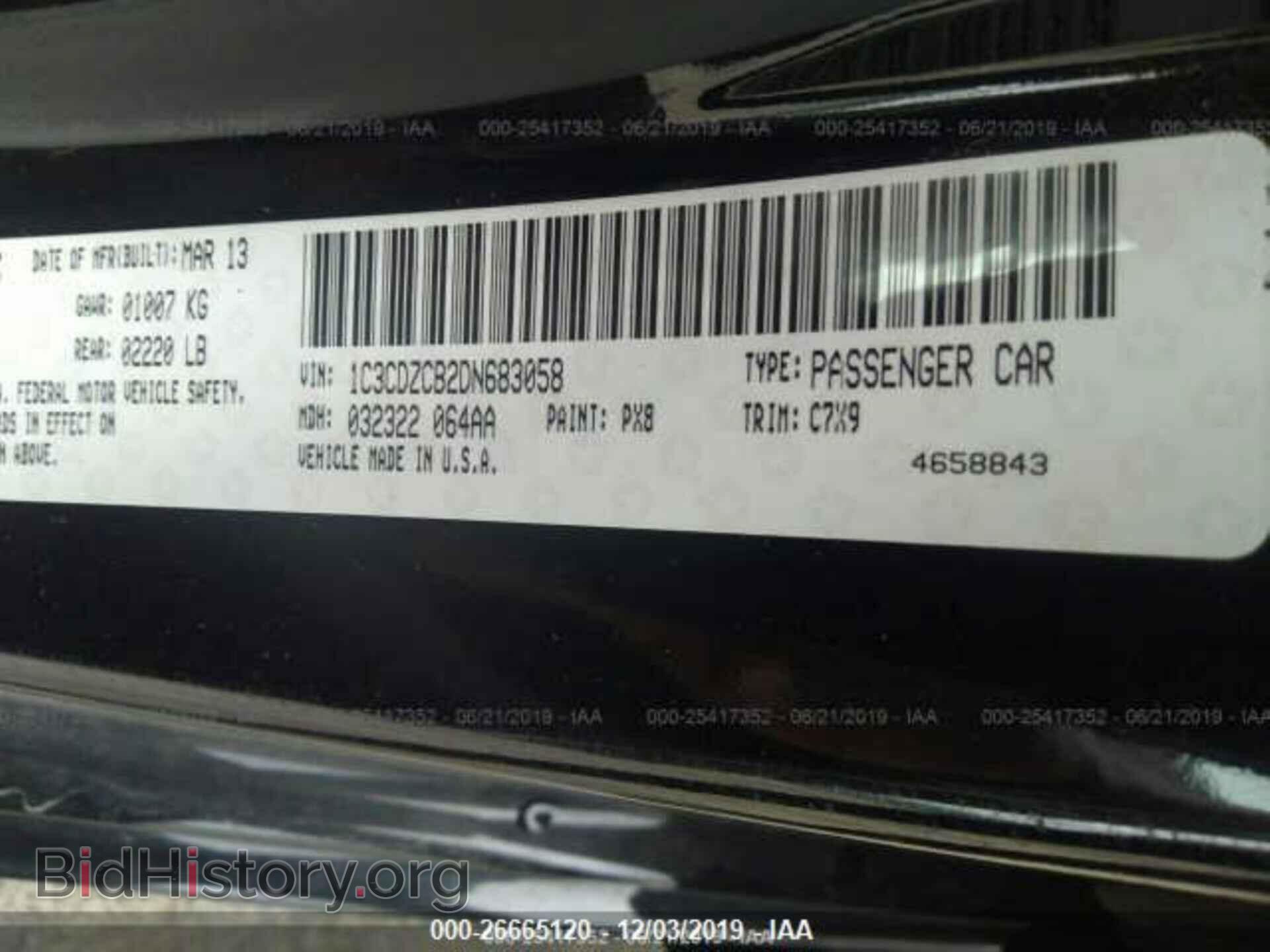 2013 DODGE AVENGER - VIN: 1C3CDZCB2DN683058 - Фото 9