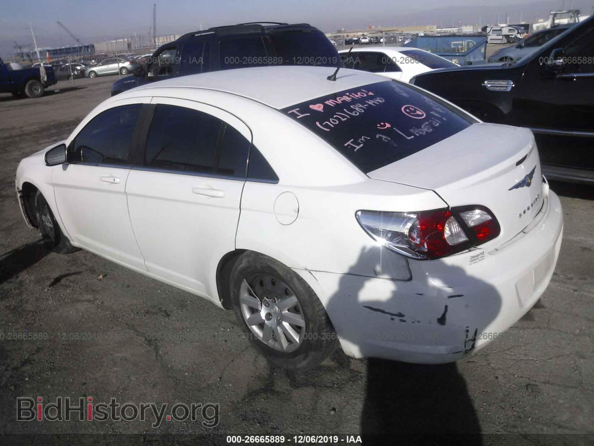 2007 CHRYSLER SEBRING - VIN: 1C3LC46K17N522626 - Фото 3