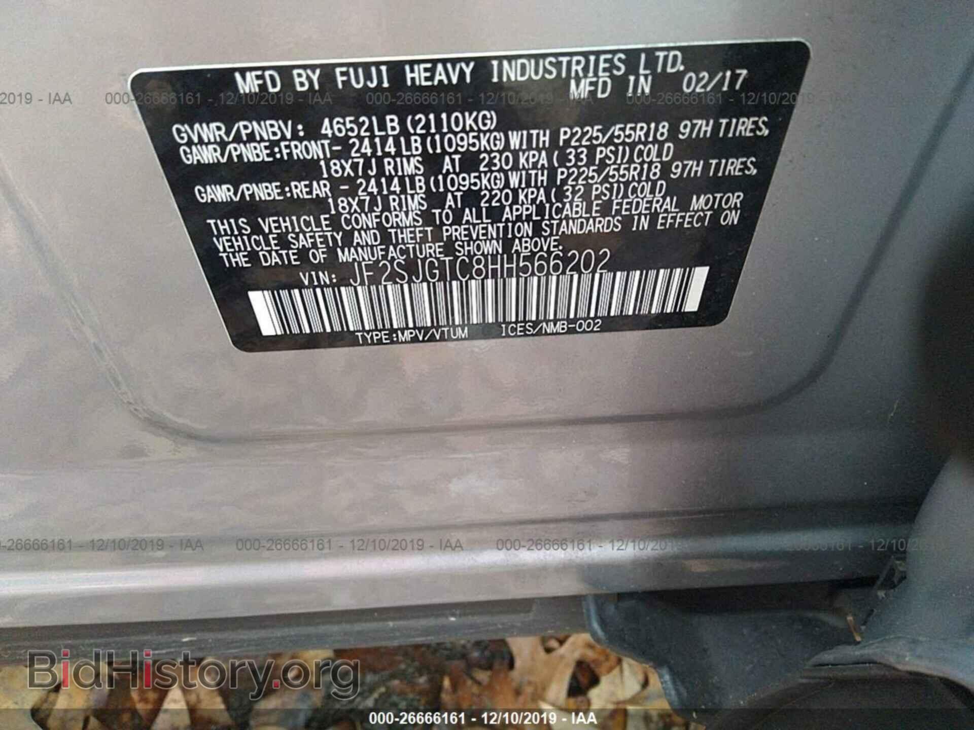 2017 Subaru Forester - VIN: JF2SJGTC8HH566202 - Фото 9