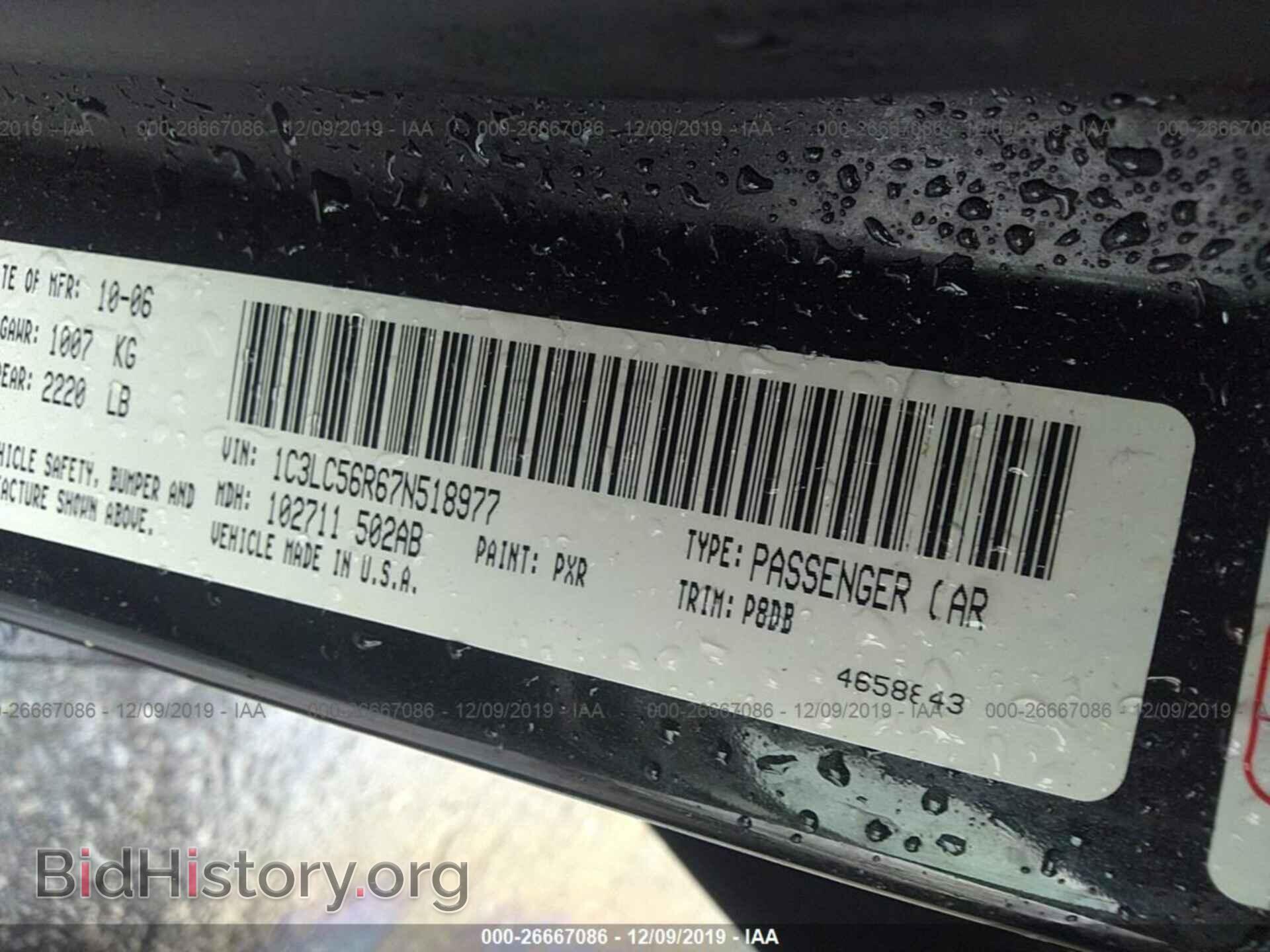2007 CHRYSLER SEBRING - VIN: 1C3LC56R67N518977 - Фото 9