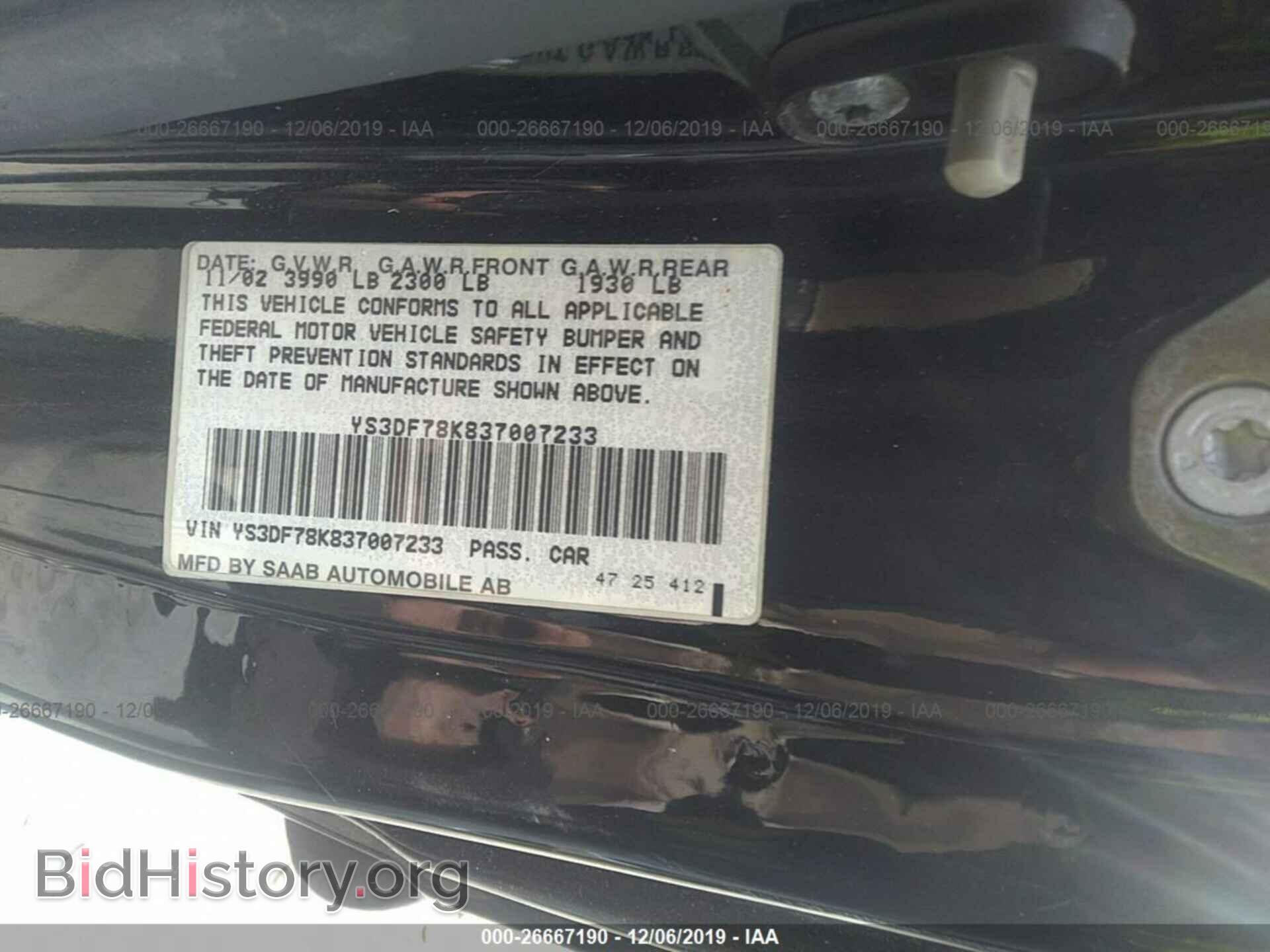 2003 SAAB 9-3 - VIN: YS3DF78K837007233 - Фото 9