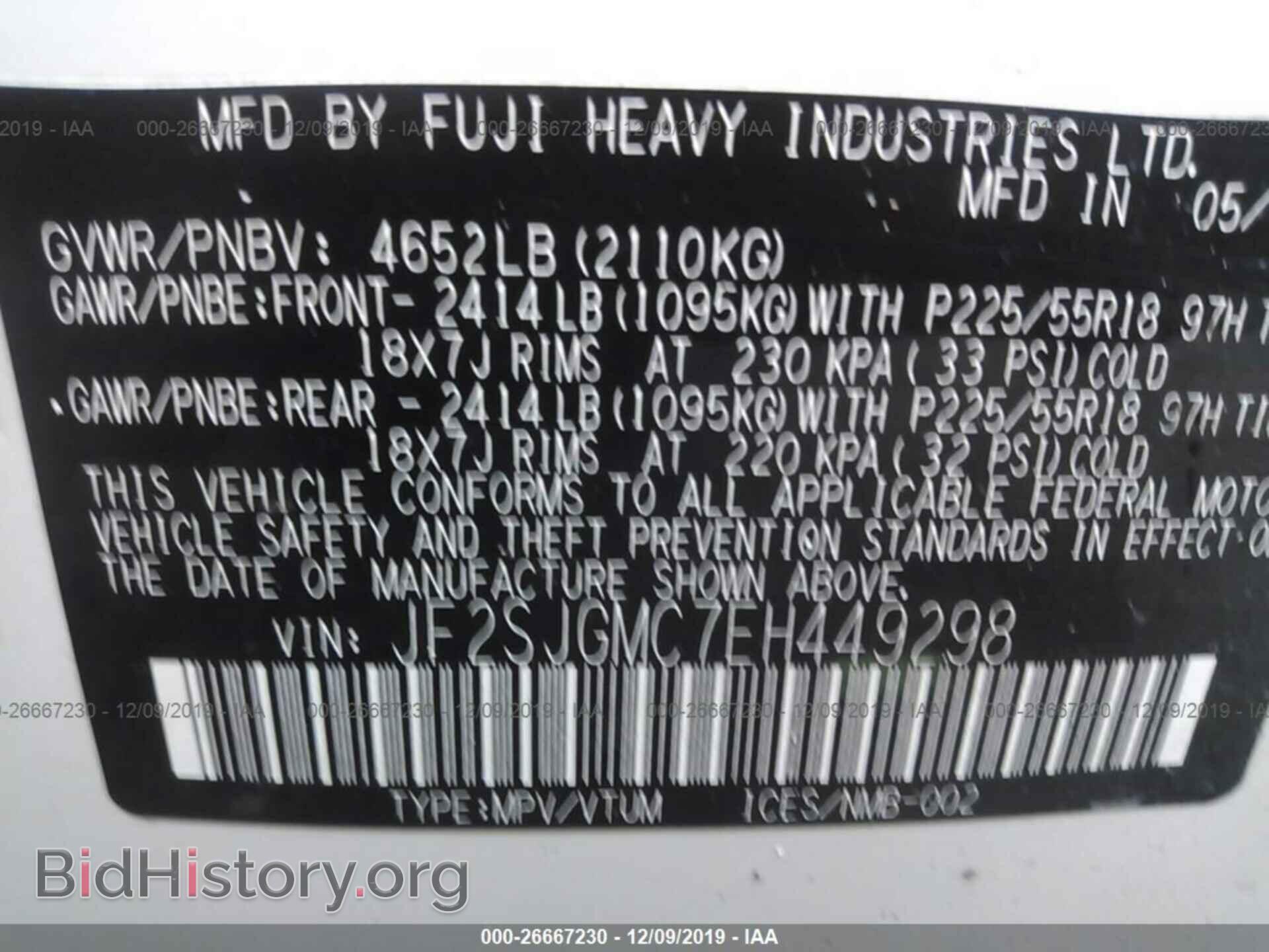 2014 SUBARU FORESTER - VIN: JF2SJGMC7EH449298 - Фото 9