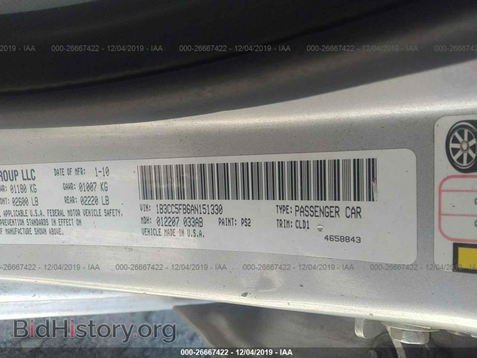 2010 DODGE AVENGER - VIN: 1B3CC5FB6AN151330 - Photo 9