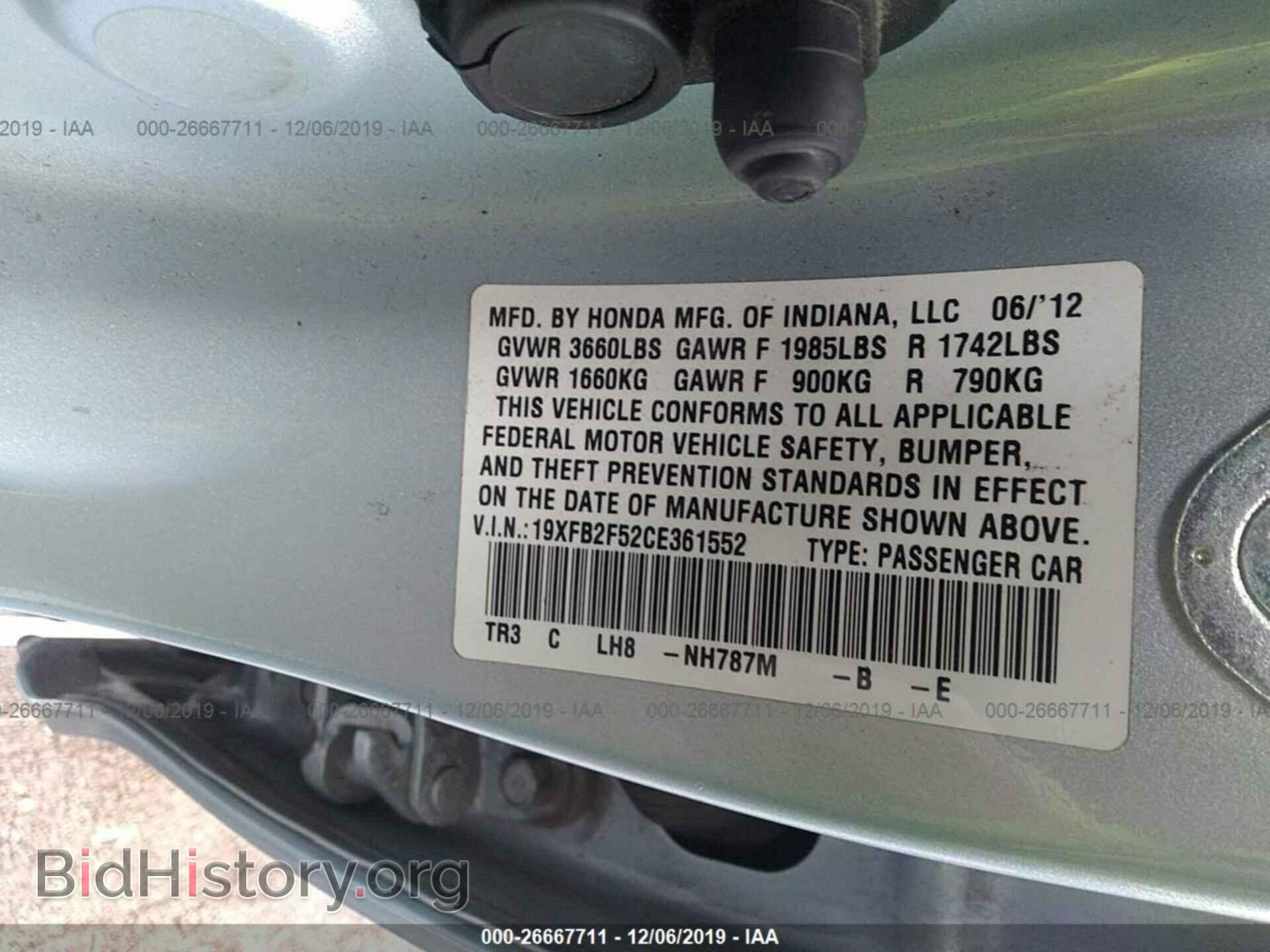 2012 HONDA CIVIC - VIN: 19XFB2F52CE361552 - Фото 9