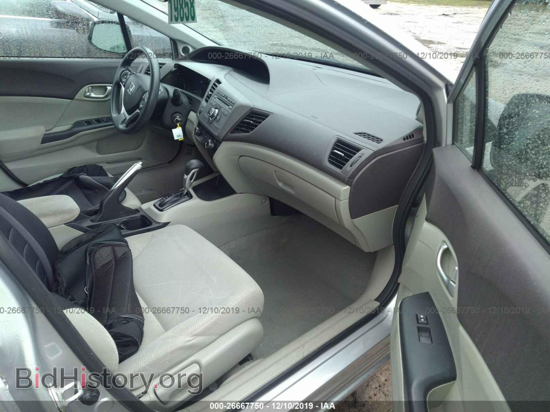 2012 Honda Civic - VIN: 19XFB2F87CE331232 - Фото 5