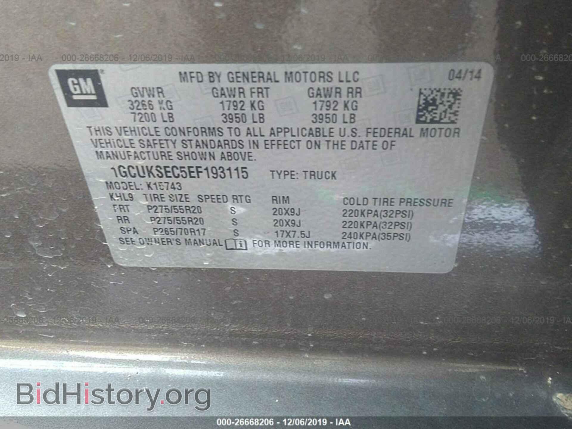 2014 CHEVROLET SILVERADO - VIN: 1GCUKSEC5EF193115 - Фото 9