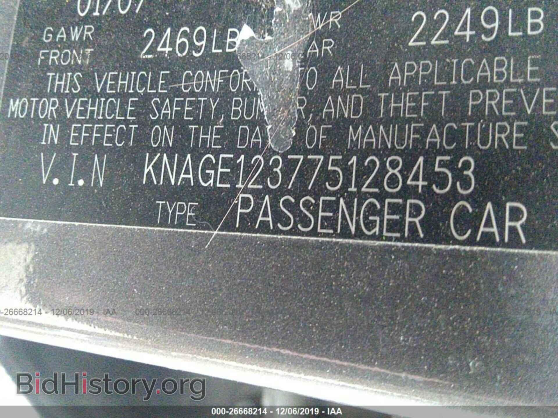 2007 KIA OPTIMA - VIN: KNAGE123775128453 - Фото 9