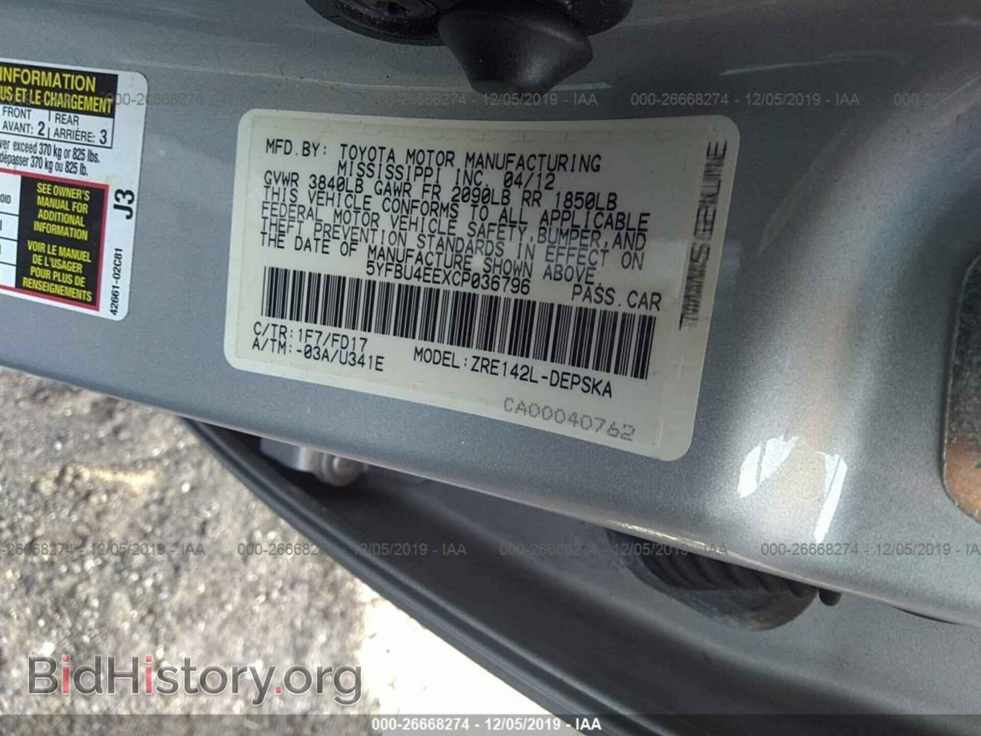 2012 TOYOTA COROLLA - VIN: 5YFBU4EEXCP036796 - Фото 9
