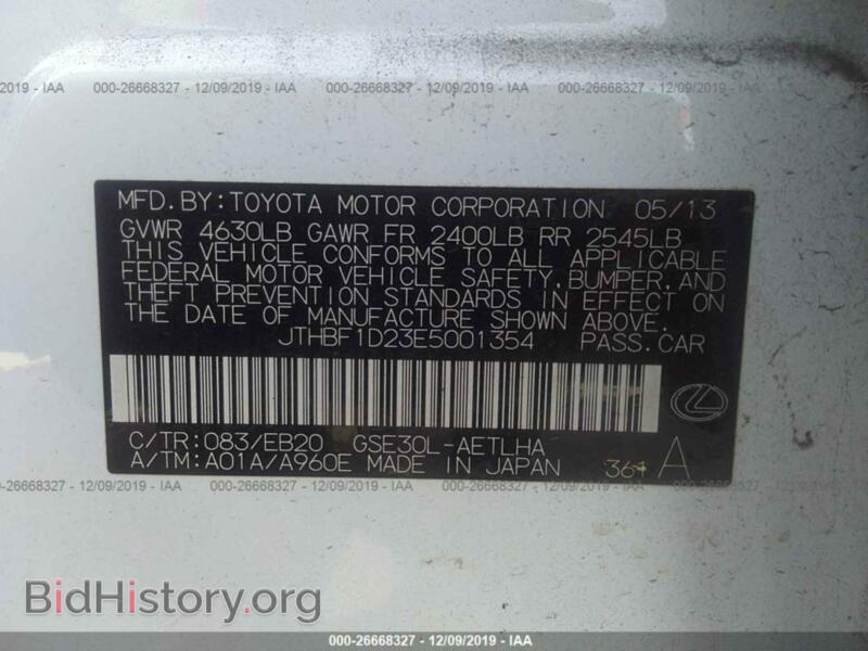 2014 Lexus IS (VIN JTHBF1D23E5001354) — photo 9 of 11