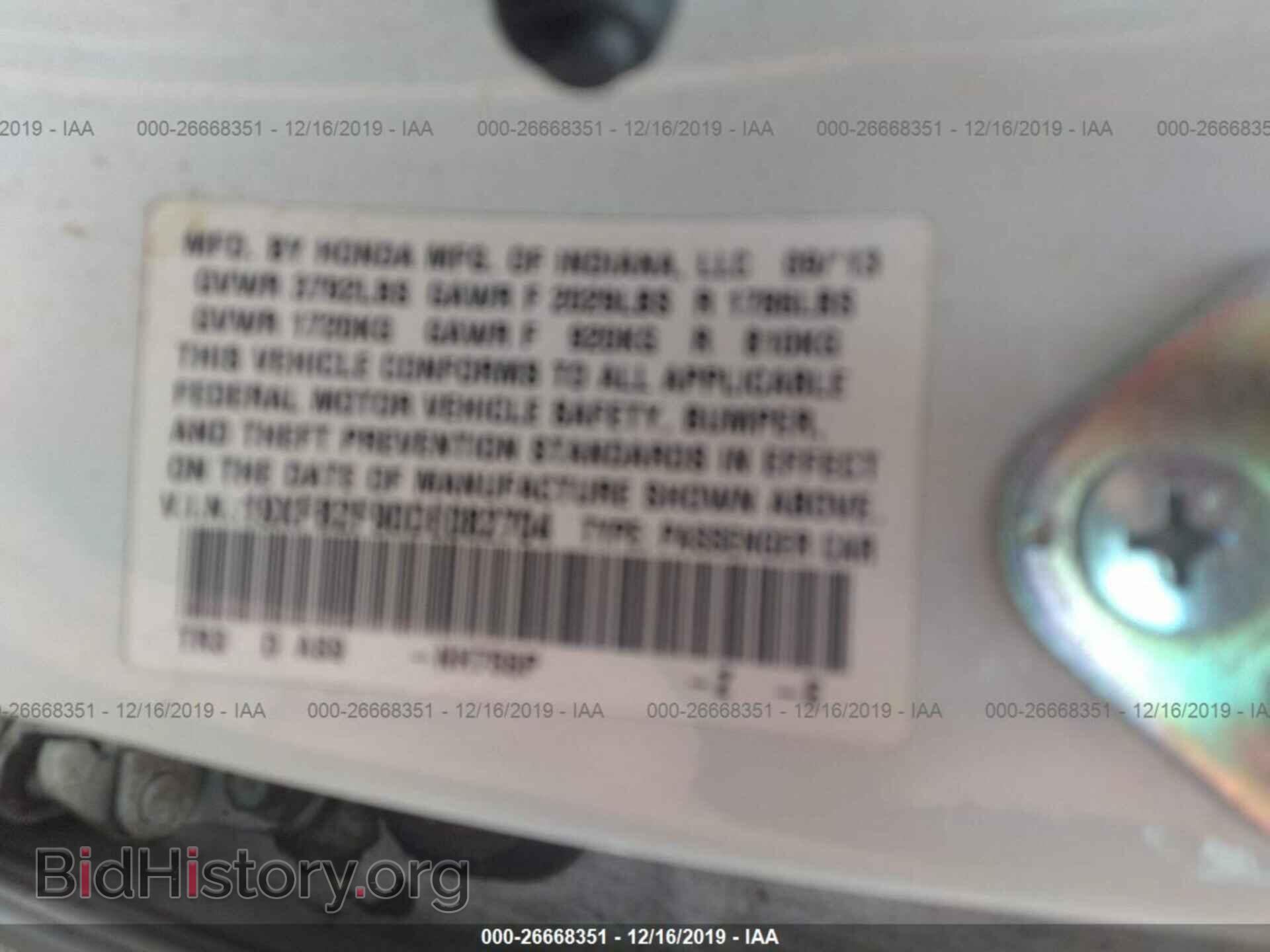 2013 Honda Civic - VIN: 19XFB2F90DE082704 - Фото 9