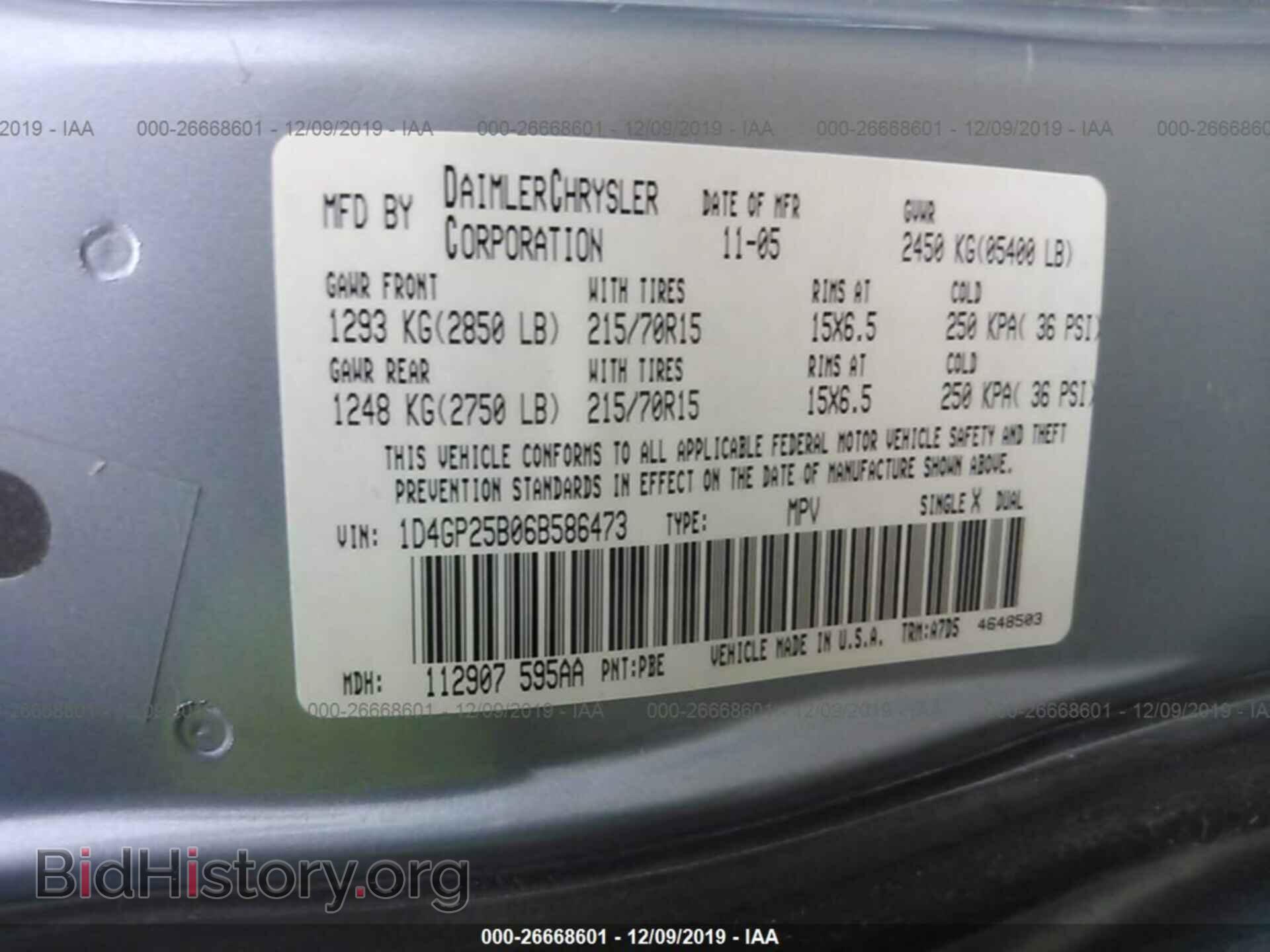 2006 Dodge Caravan - VIN: 1D4GP25B06B586473 - Photo 9