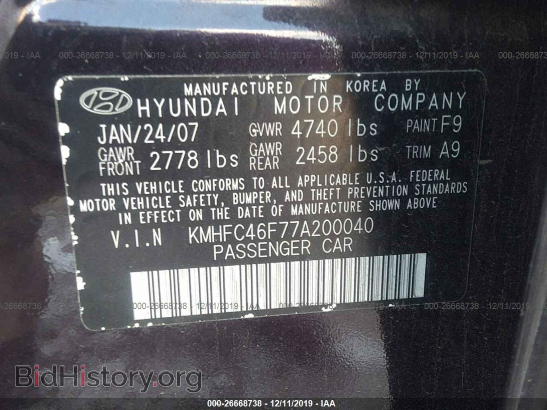 2007 HYUNDAI AZERA - VIN: KMHFC46F77A200040 - Фото 9