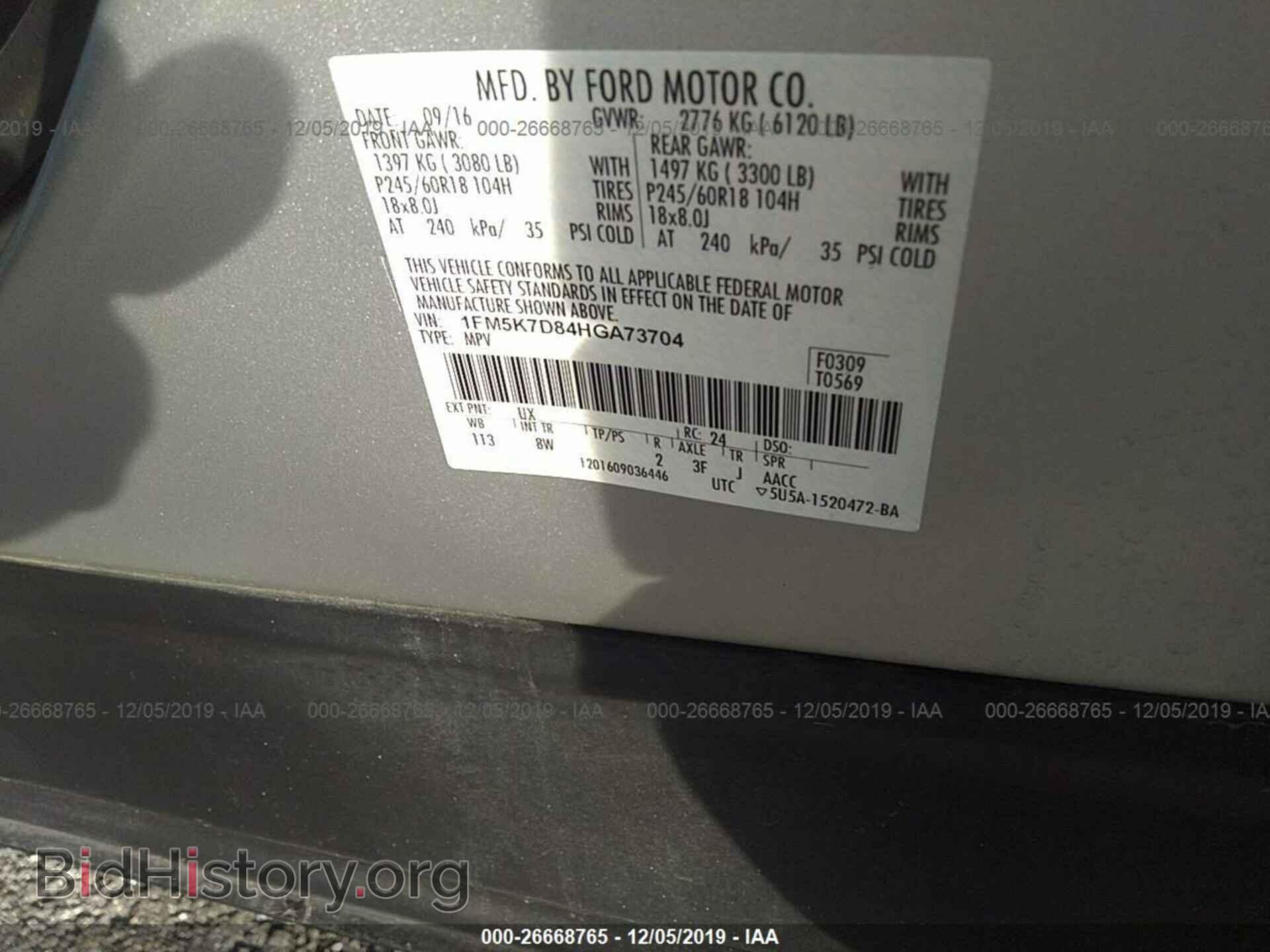 2017 FORD EXPLORER - VIN: 1FM5K7D84HGA73704 - Фото 9