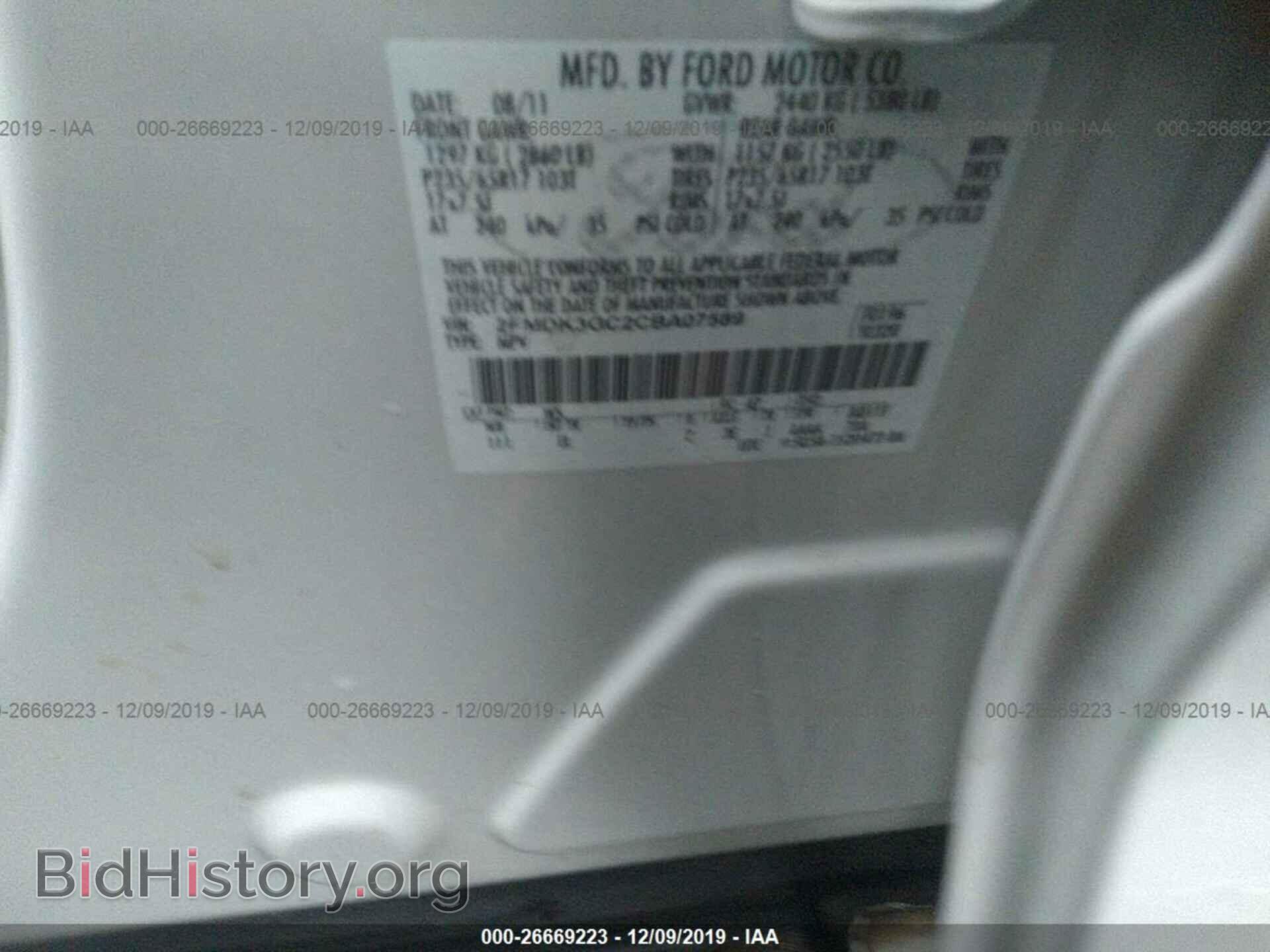 2012 Ford Edge - VIN: 2FMDK3GC2CBA07589 - Photo 9