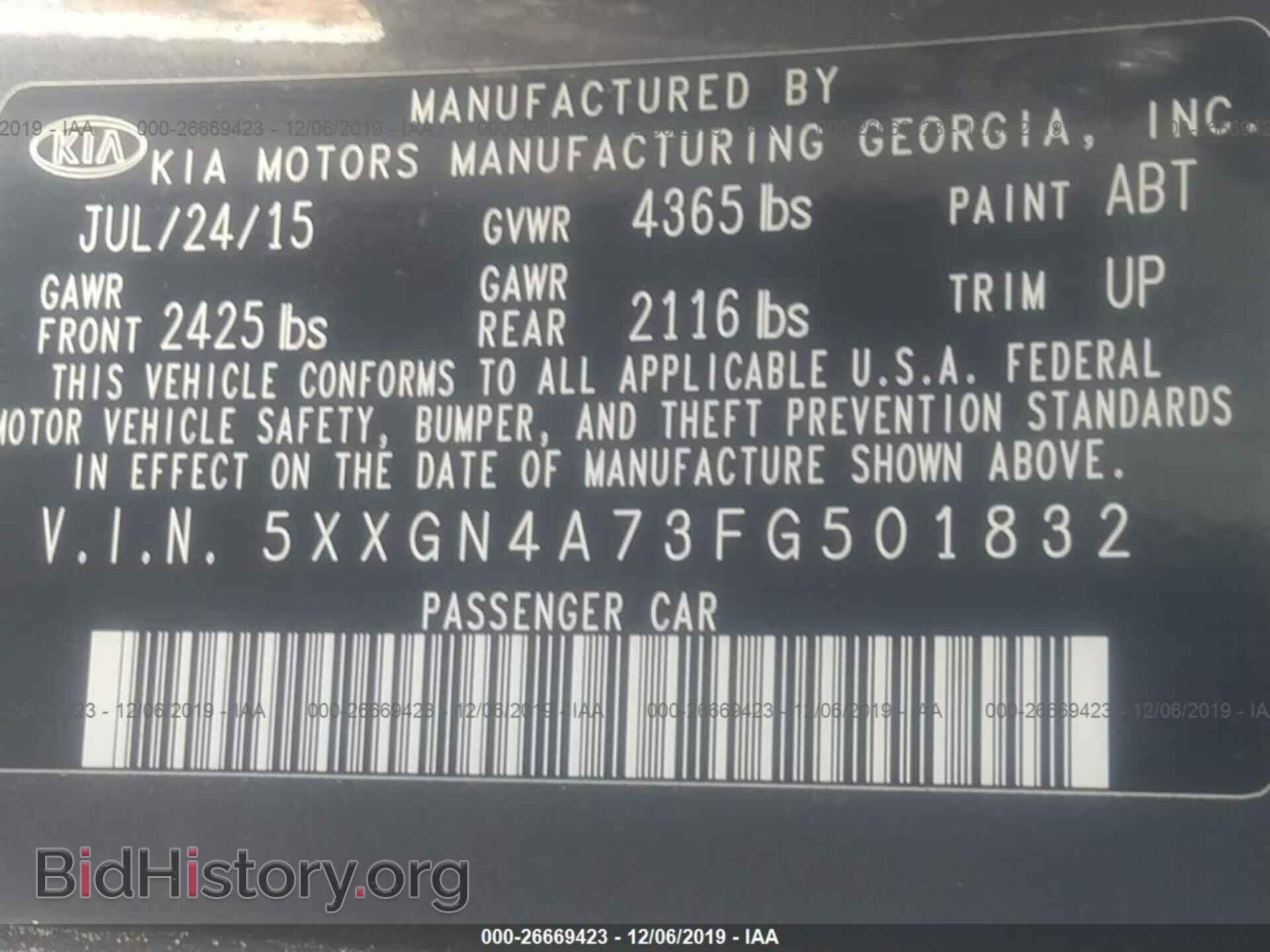2015 KIA OPTIMA - VIN: 5XXGN4A73FG501832 - Фото 9