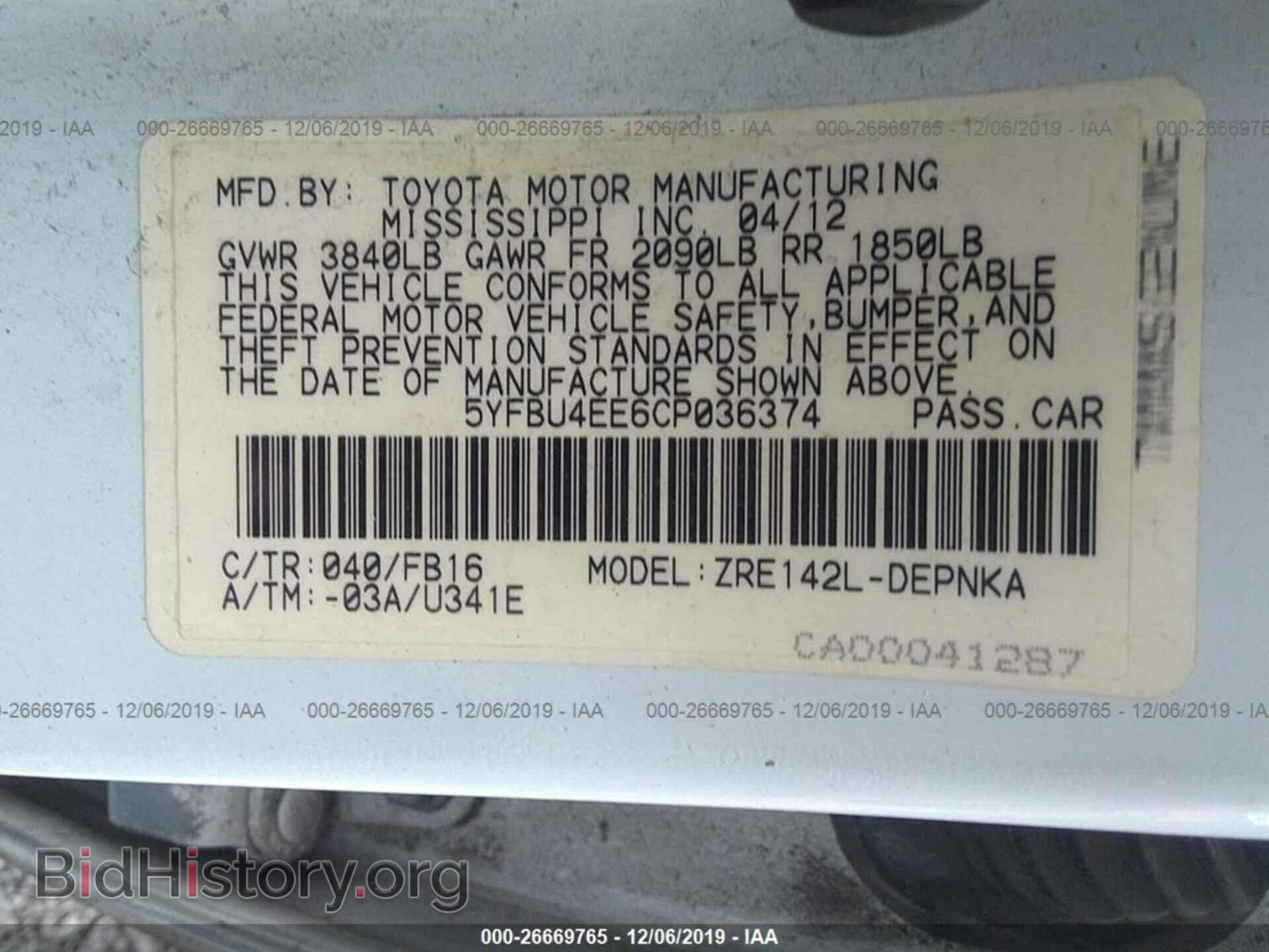 2012 TOYOTA COROLLA - VIN: 5YFBU4EE6CP036374 - Фото 9