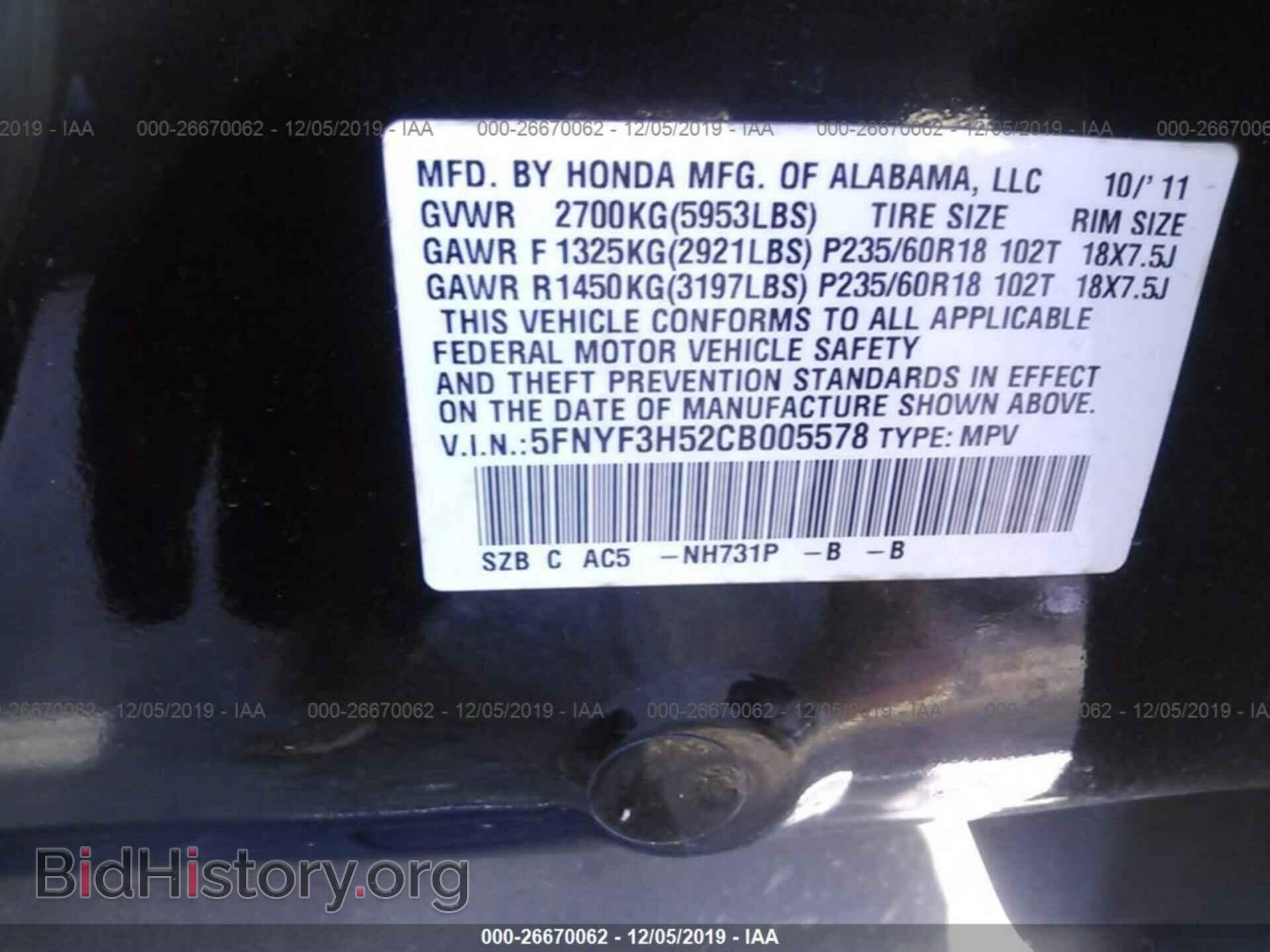 2012 HONDA PILOT - VIN: 5FNYF3H52CB005578 - Photo 2