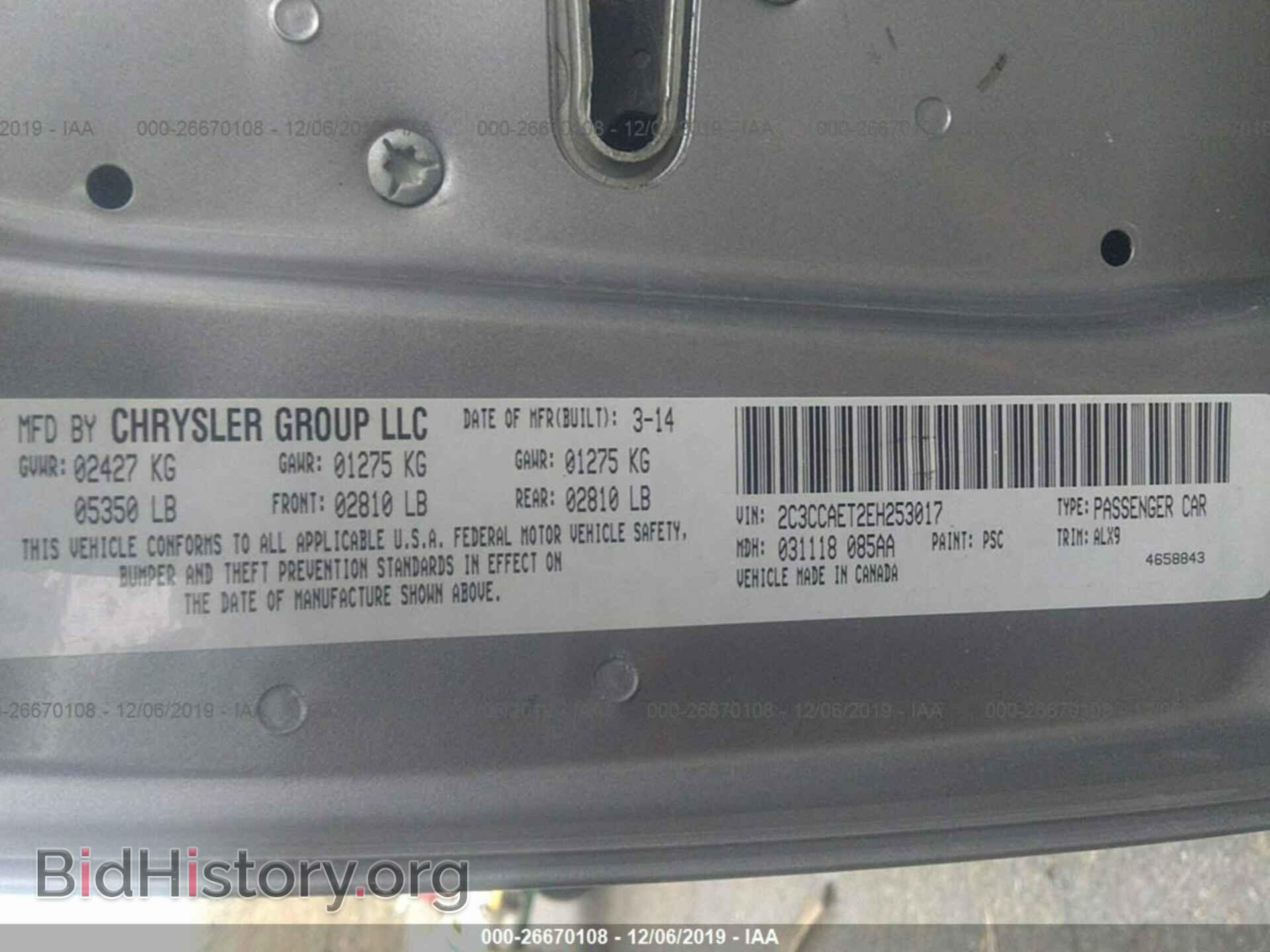 2014 CHRYSLER 300C - VIN: 2C3CCAET2EH253017 - Фото 9