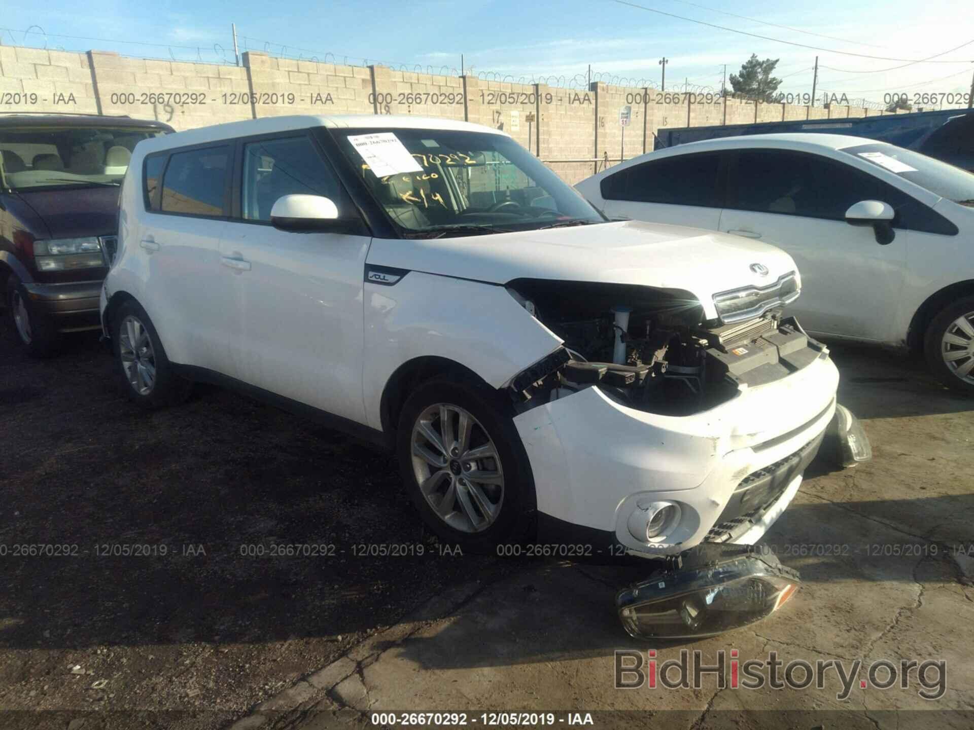 Photo KNDJP3A50H7499008 - KIA SOUL 2017