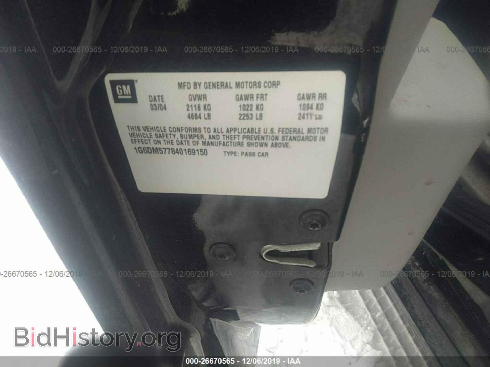 2004 CADILLAC CTS - VIN: 1G6DM577840169150 - Фото 9