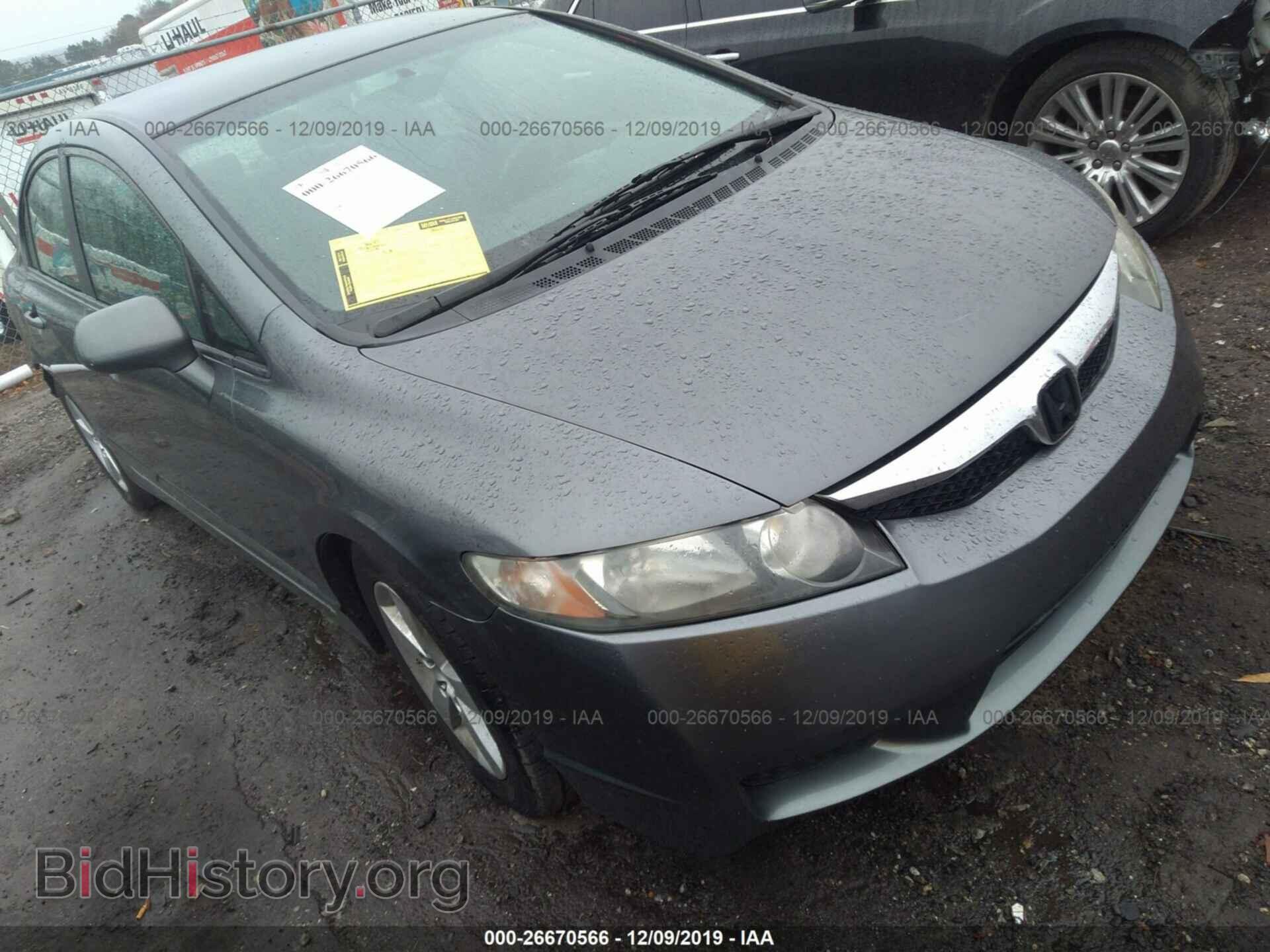 Фотография 2HGFA1F53BH303371 - Honda Civic 2011