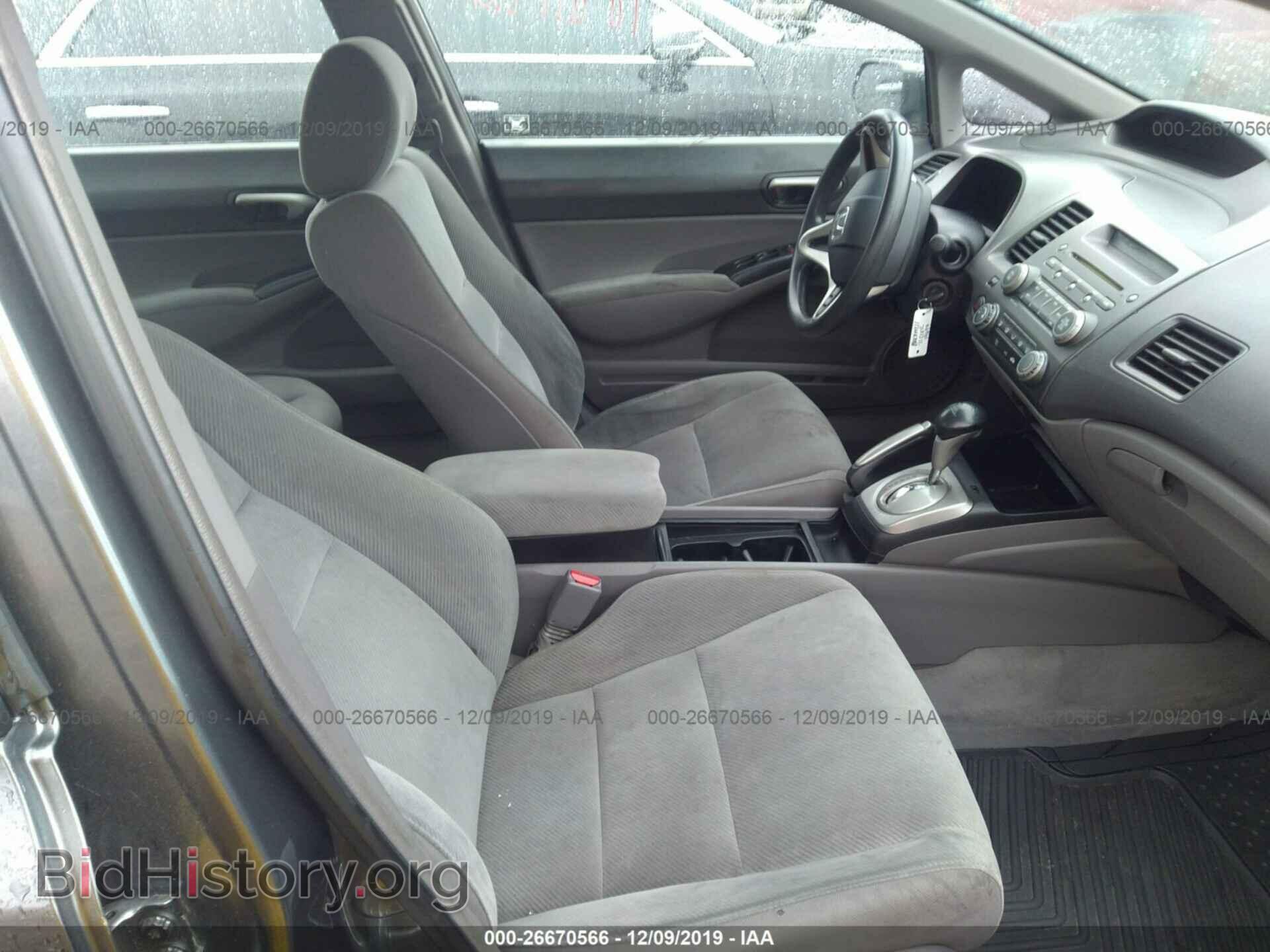 2011 Honda Civic - VIN: 2HGFA1F53BH303371 - Фото 5