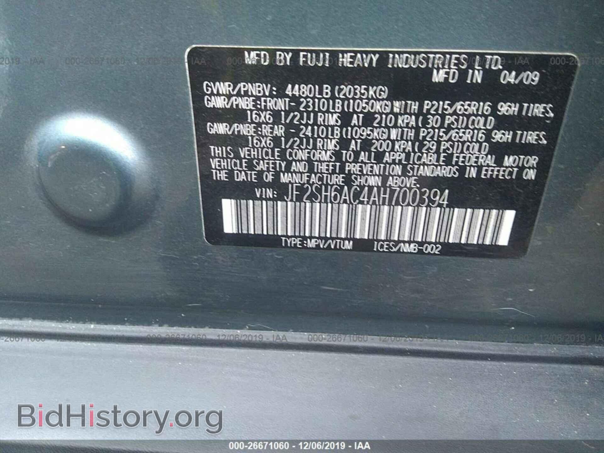 2010 SUBARU FORESTER - VIN: JF2SH6AC4AH700394 - Фото 9