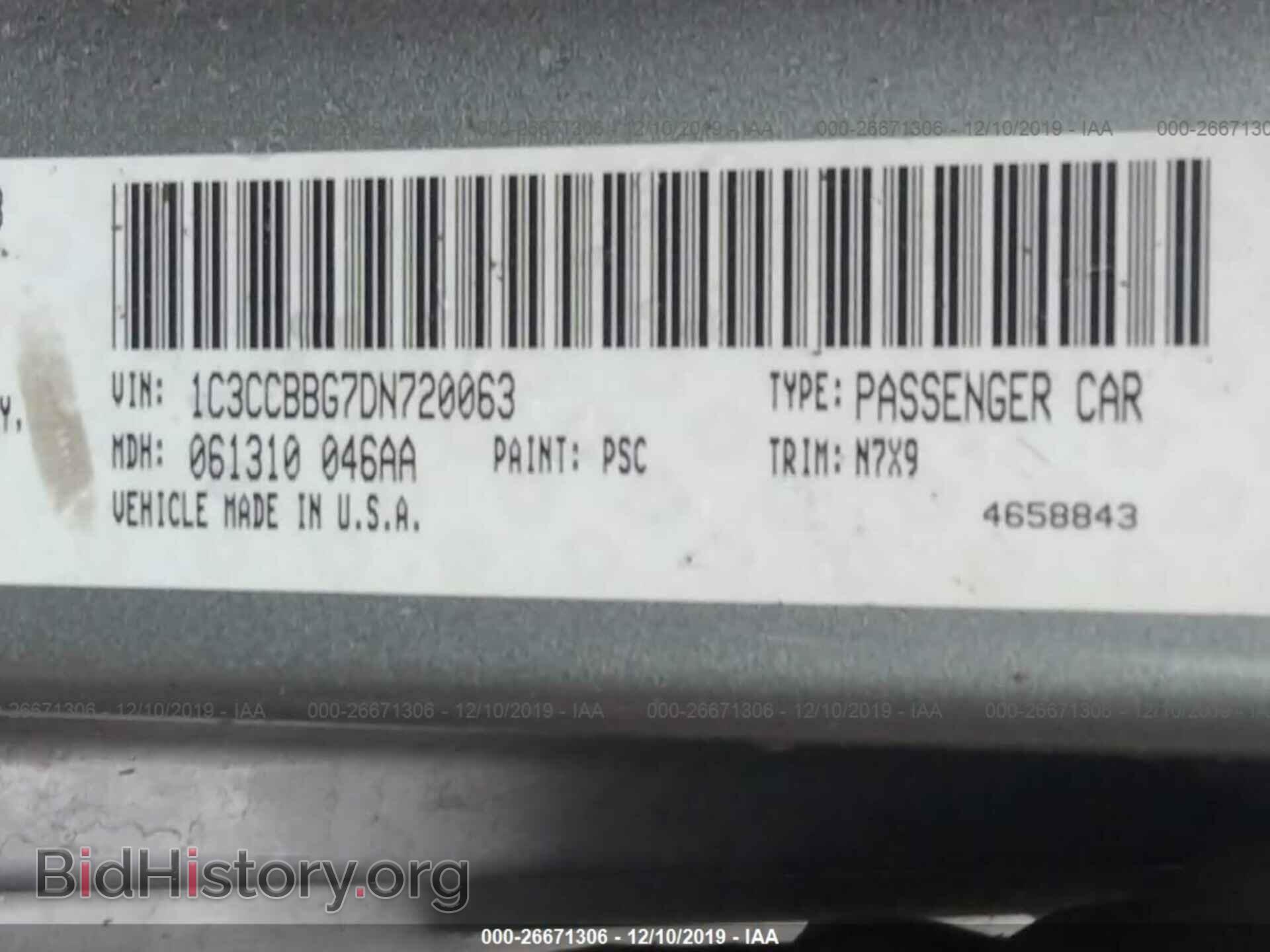 2013 Chrysler 200 - VIN: 1C3CCBBG7DN720063 - Фото 9