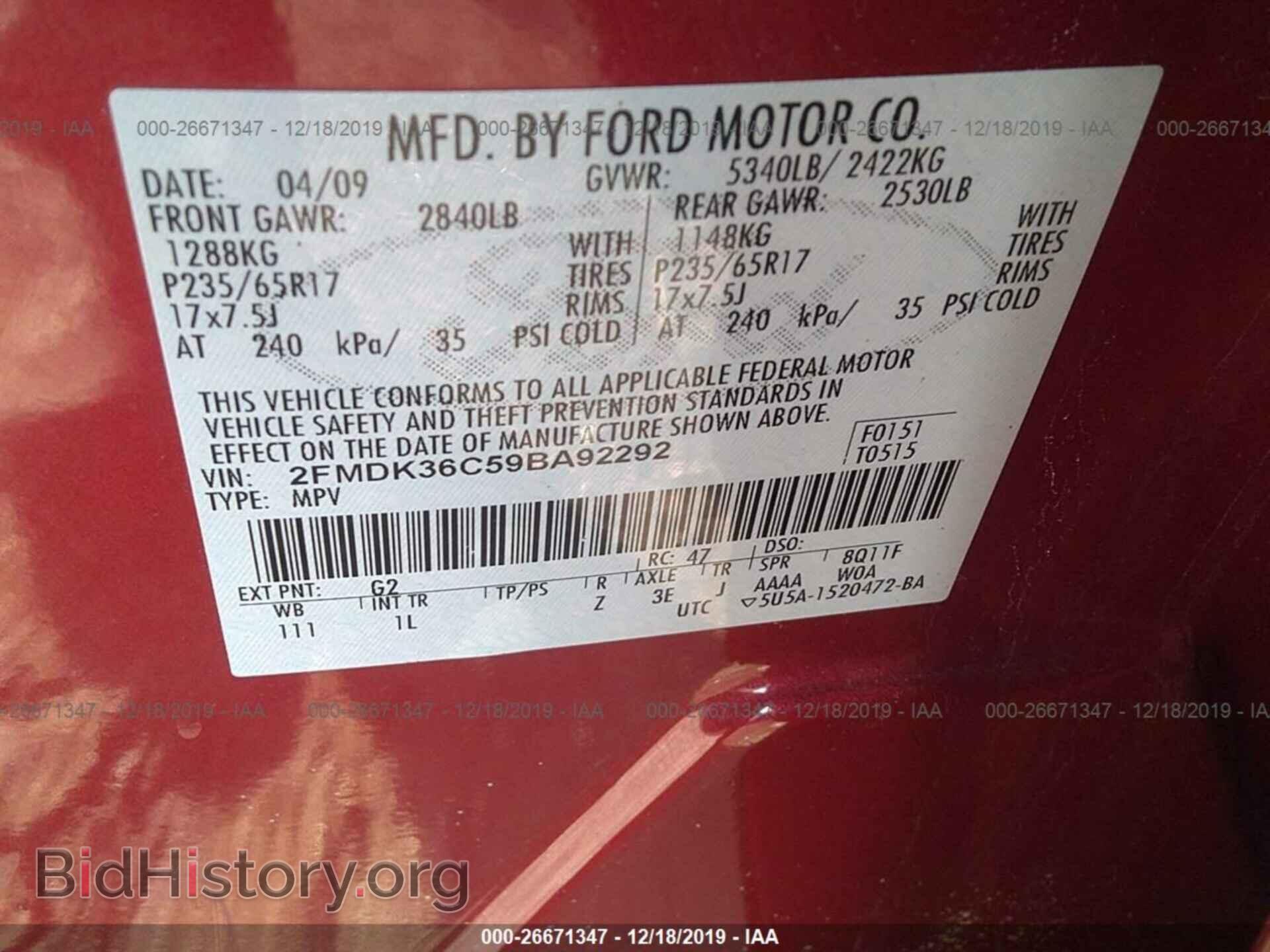 2009 Ford Edge - VIN: 2FMDK36C59BA92292 - Фото 9