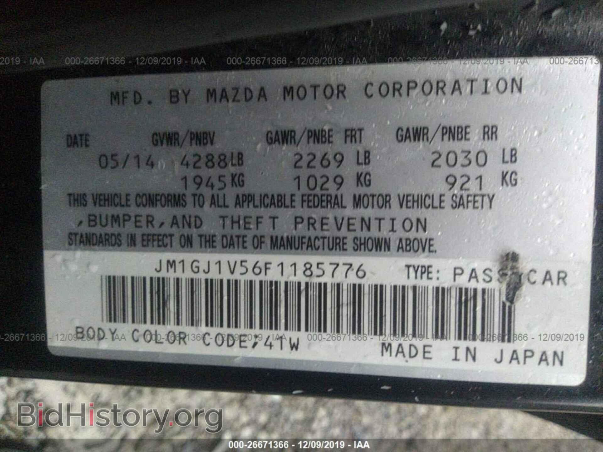2015 MAZDA 6 - VIN: JM1GJ1V56F1185776 - Фото 9