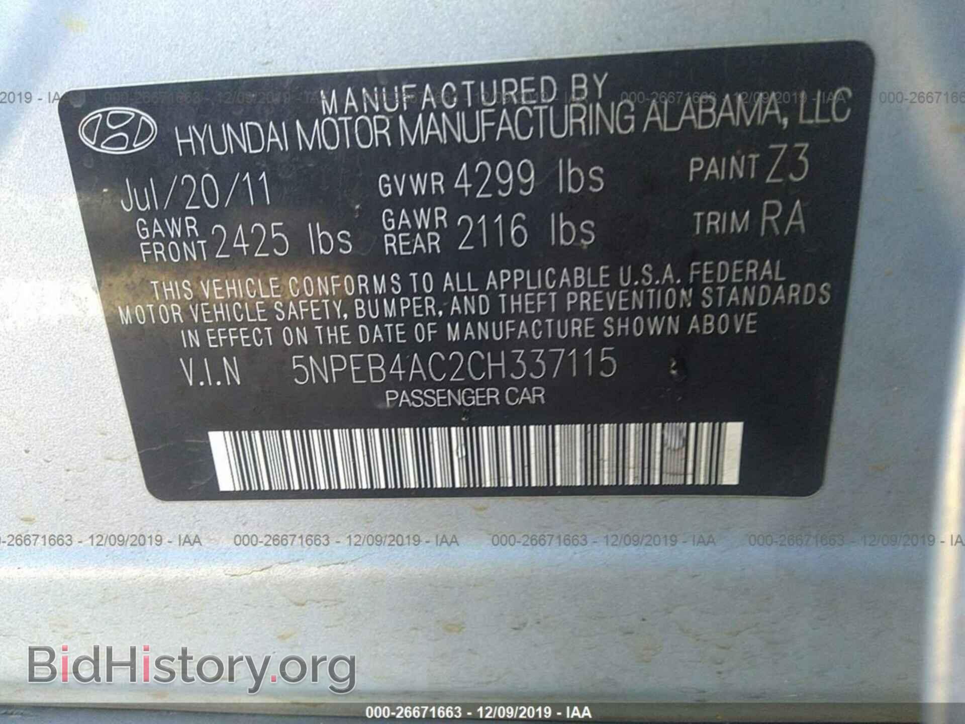 2012 HYUNDAI SONATA - VIN: 5NPEB4AC2CH337115 - Фото 9