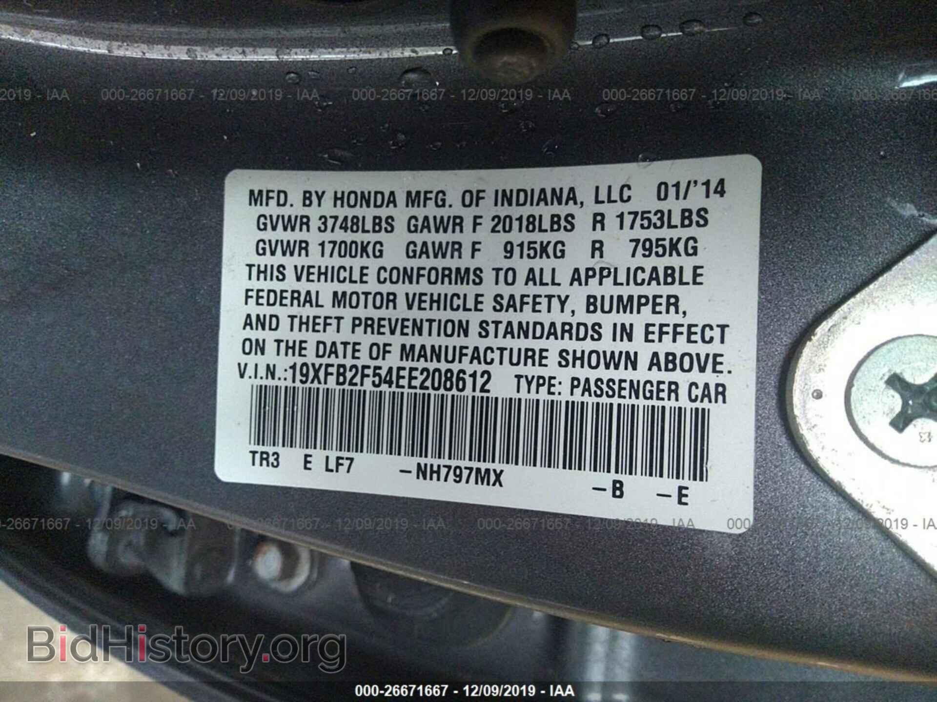 2014 Honda Civic - VIN: 19XFB2F54EE208612 - Photo 9