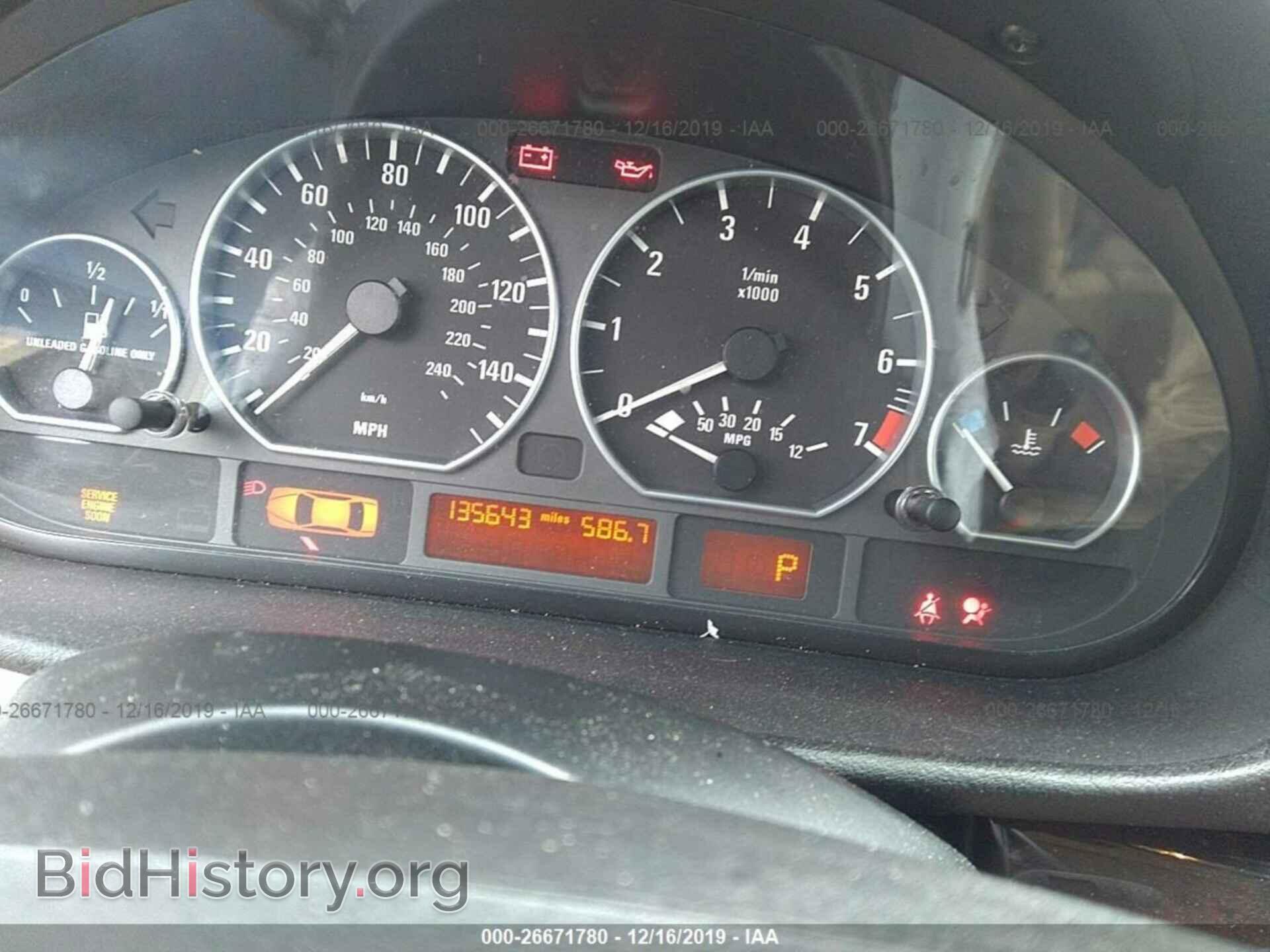 2004 BMW 330 - VIN: WBAEW53484PN35085 - Фото 7