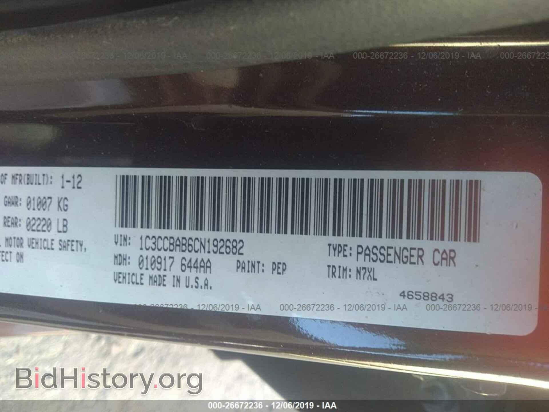 2012 CHRYSLER 200 - VIN: 1C3CCBAB6CN192682 - Фото 9