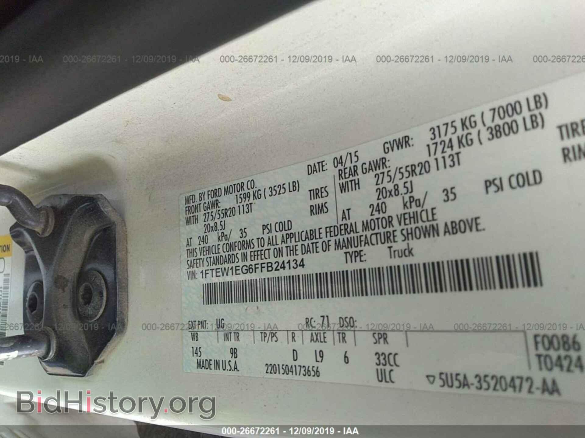 2015 FORD F150 - VIN: 1FTEW1EG6FFB24134 - Фото 9