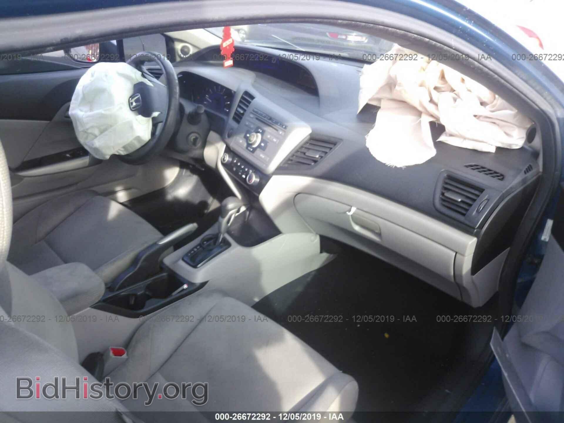 2012 HONDA CIVIC - VIN: 2HGFG3B50CH538215 - Фото 5
