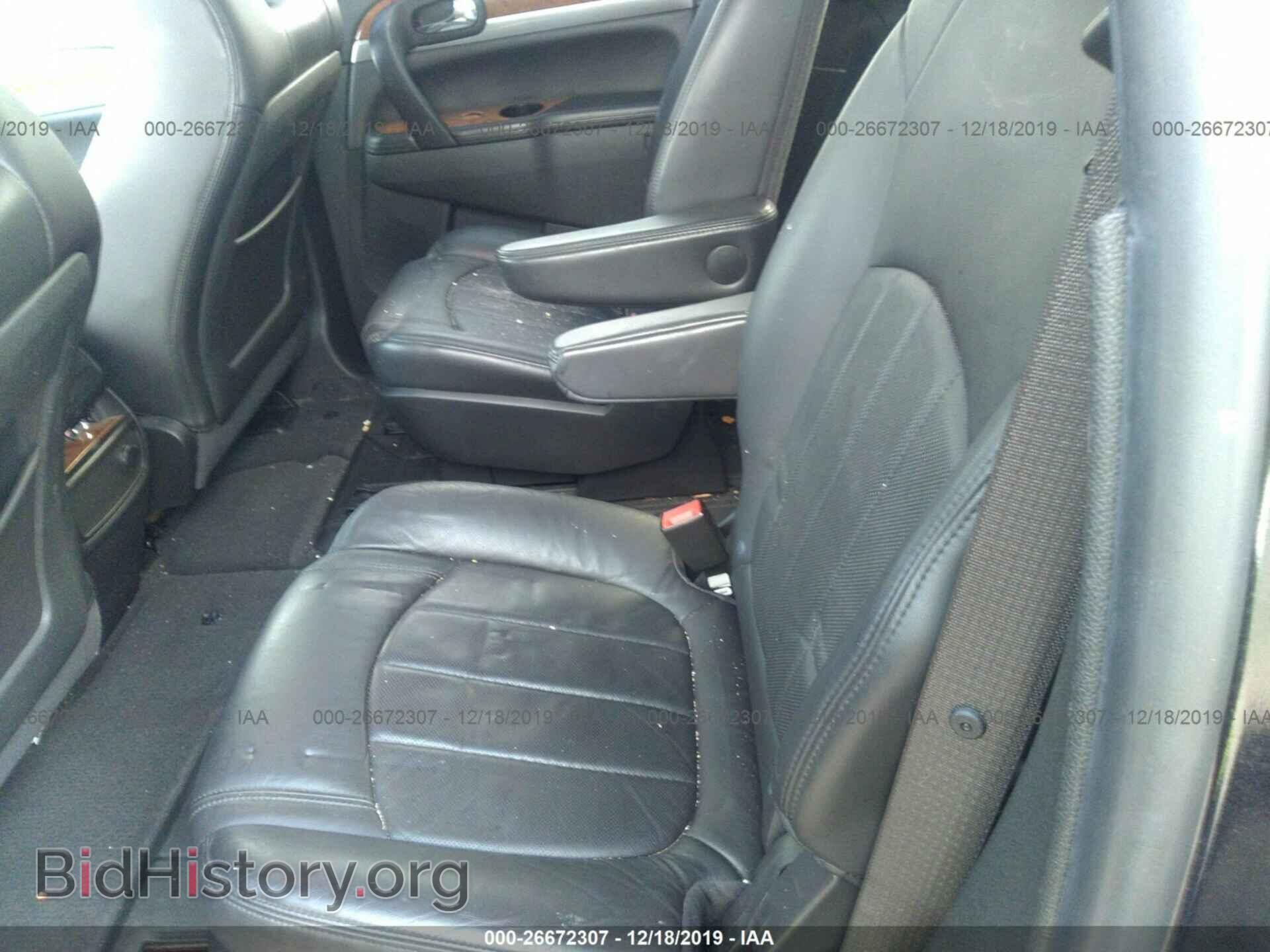 2012 BUICK ENCLAVE - VIN: 5GAKRCEDXCJ378497 - Фото 8