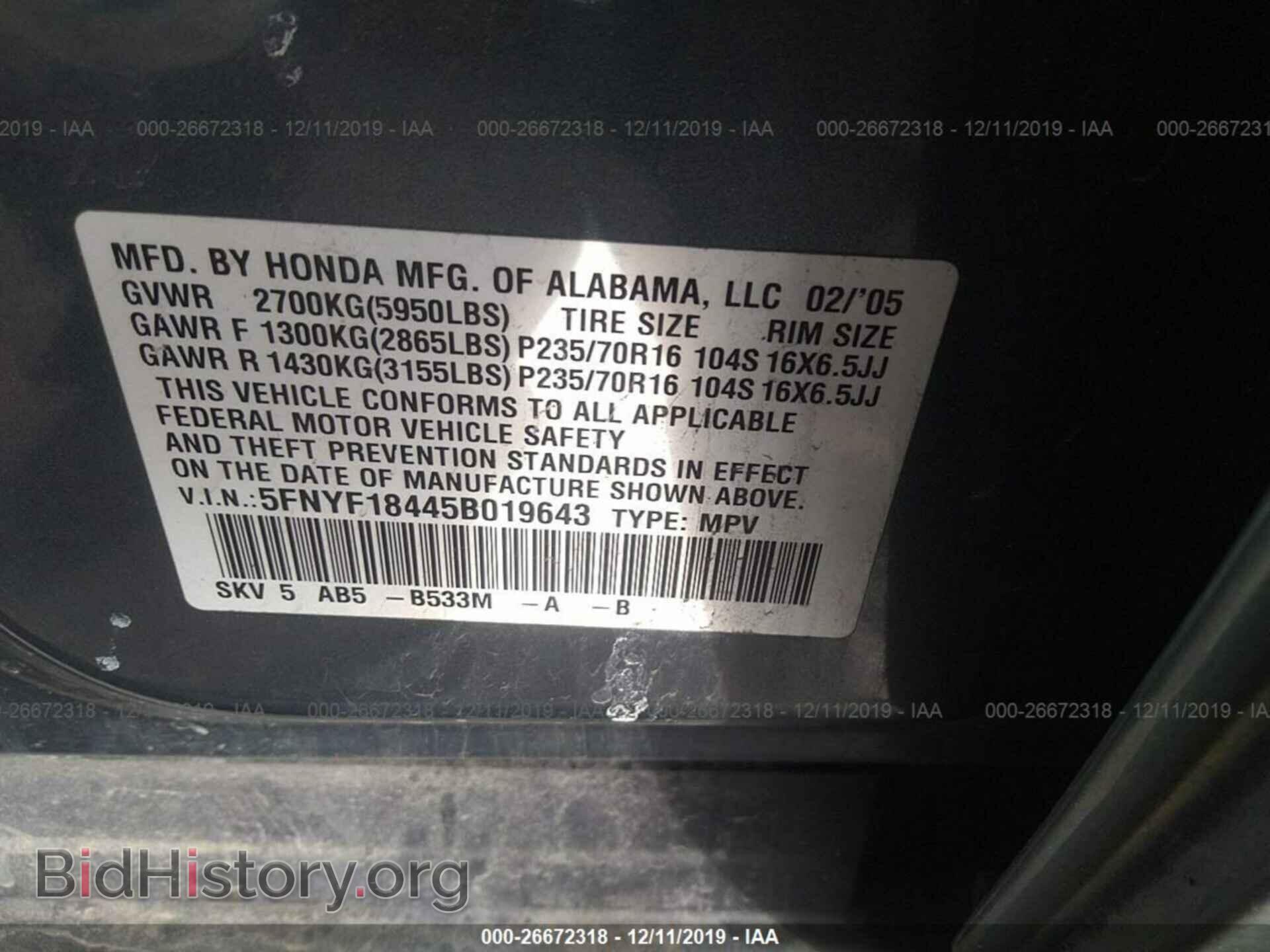 2005 HONDA PILOT - VIN: 5FNYF18445B019643 - Photo 9