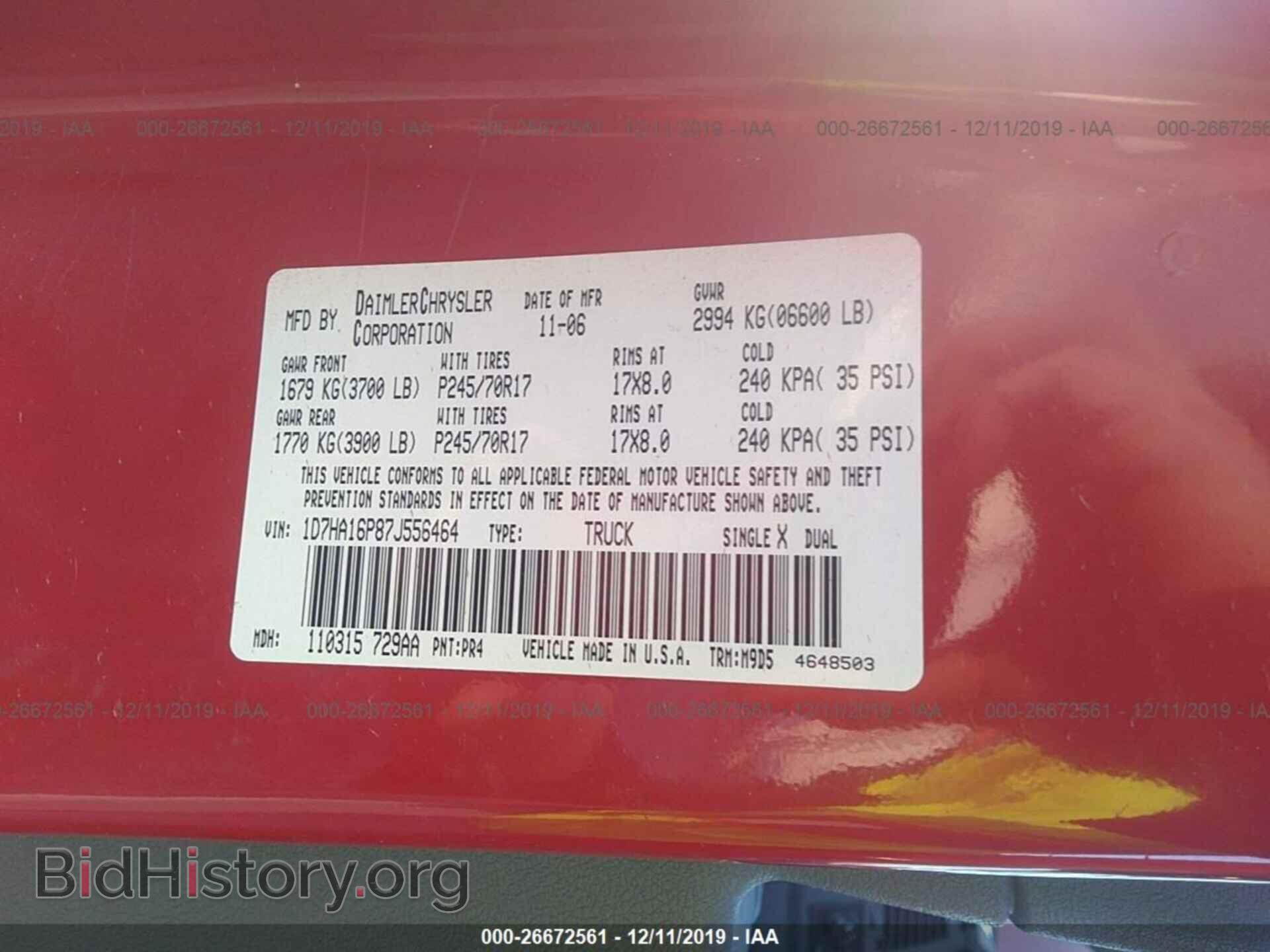2007 DODGE RAM 1500 - VIN: 1D7HA16P87J556464 - Фото 9