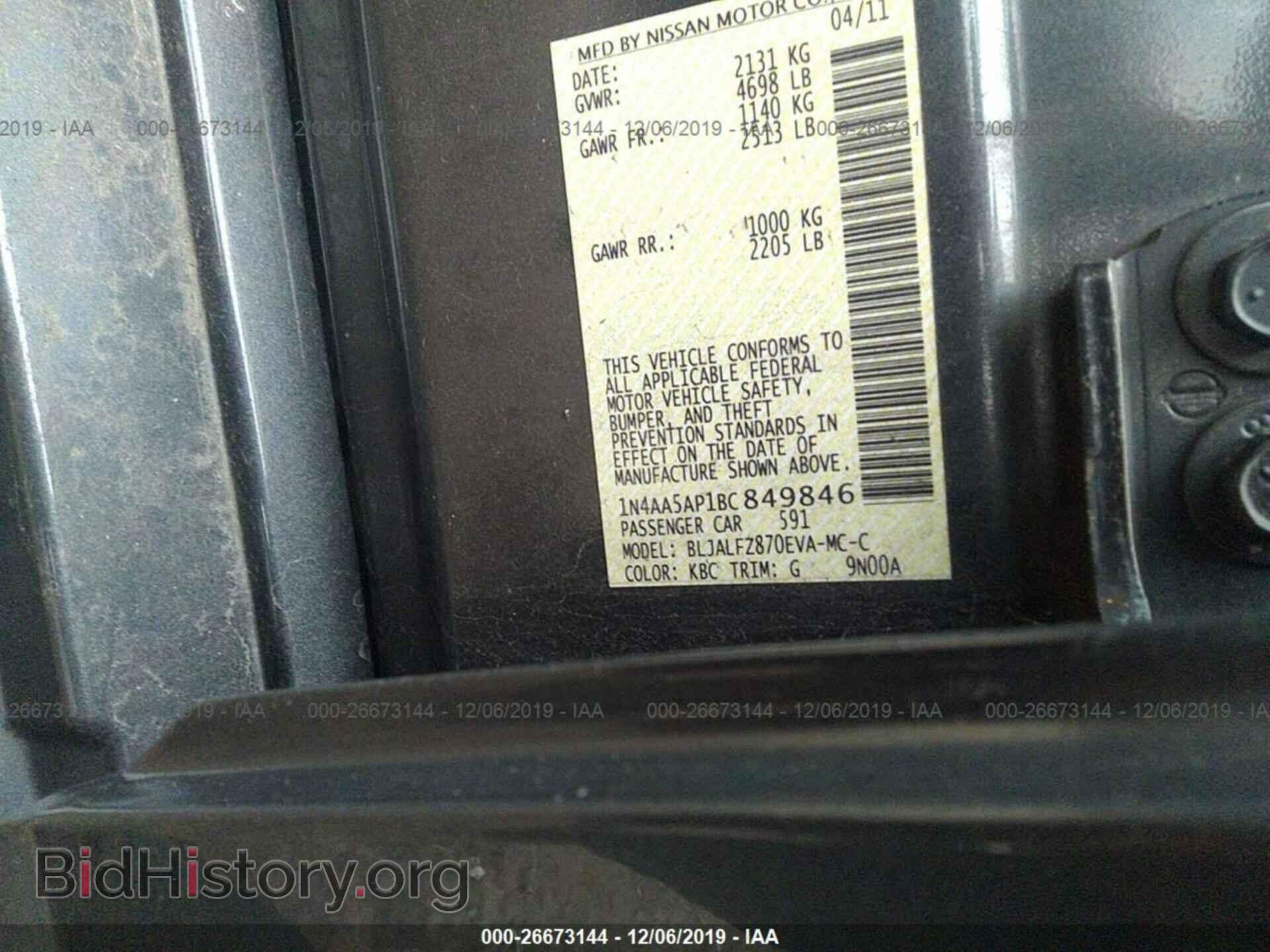 2011 NISSAN MAXIMA - VIN: 1N4AA5AP1BC849846 - Фото 9