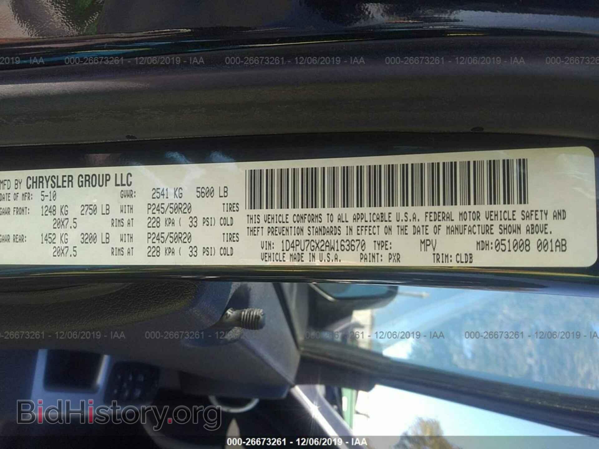 2010 DODGE NITRO - VIN: 1D4PU7GX2AW163670 - Фото 9