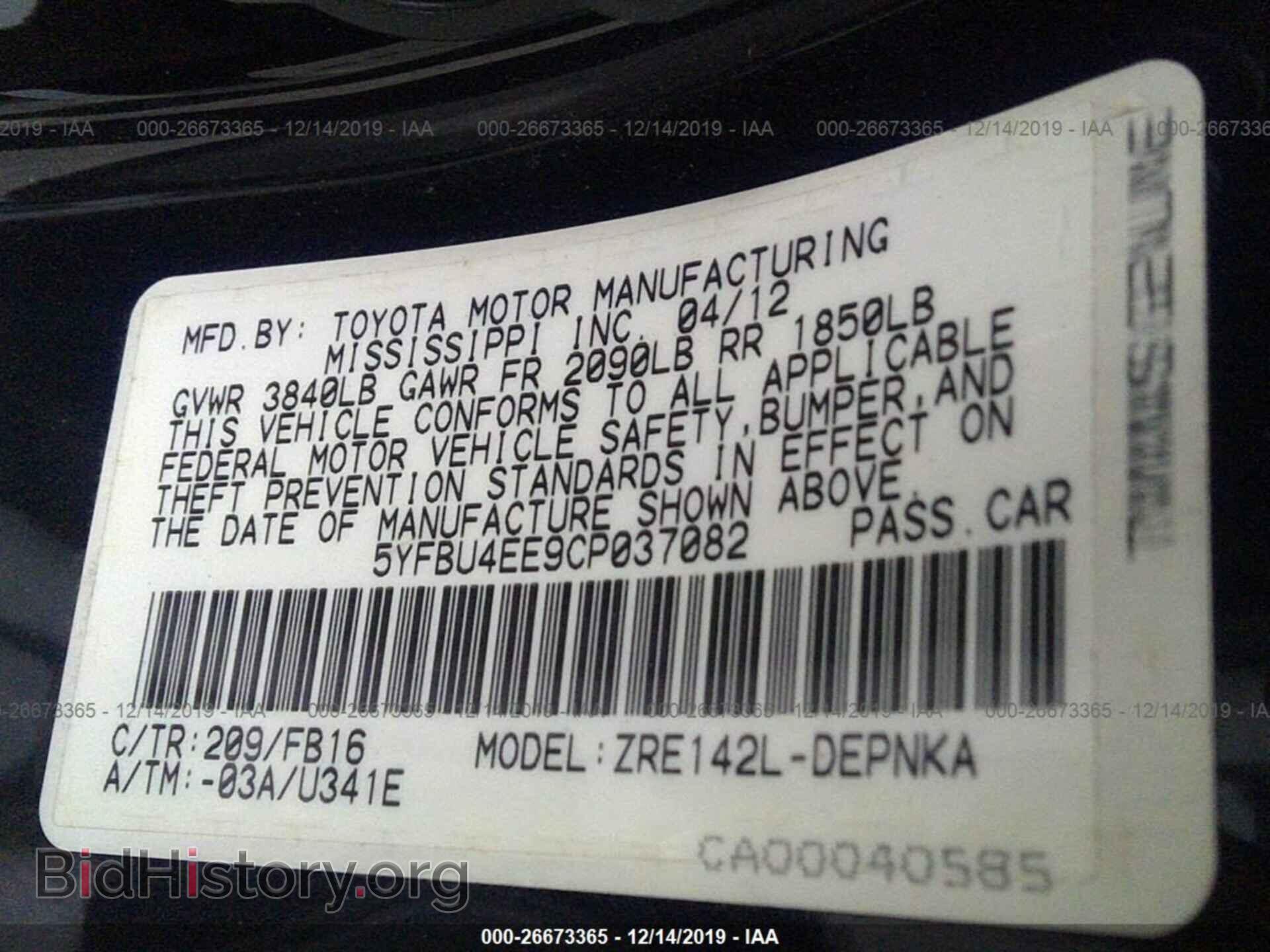 2012 TOYOTA COROLLA - VIN: 5YFBU4EE9CP037082 - Фото 9