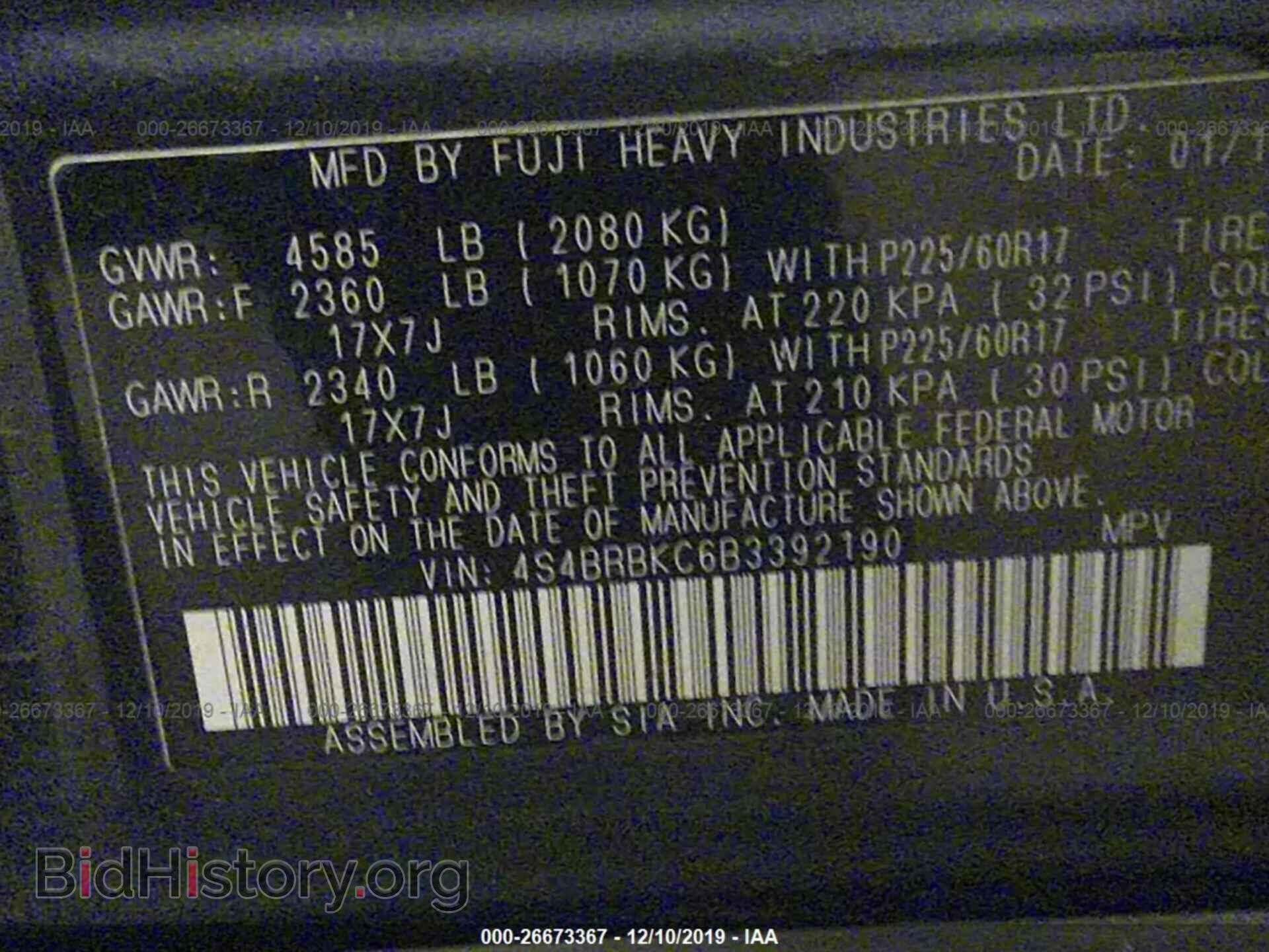 2011 SUBARU OUTBACK - VIN: 4S4BRBKC6B3392190 - Фото 9