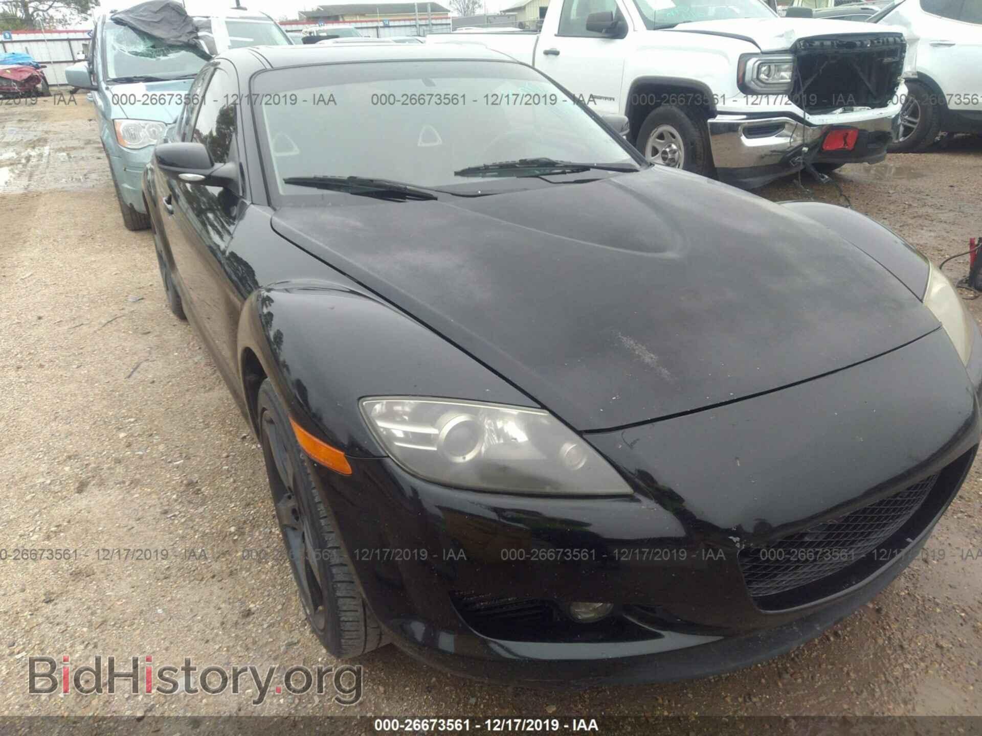 Photo JM1FE173440120441 - Mazda RX8 2004