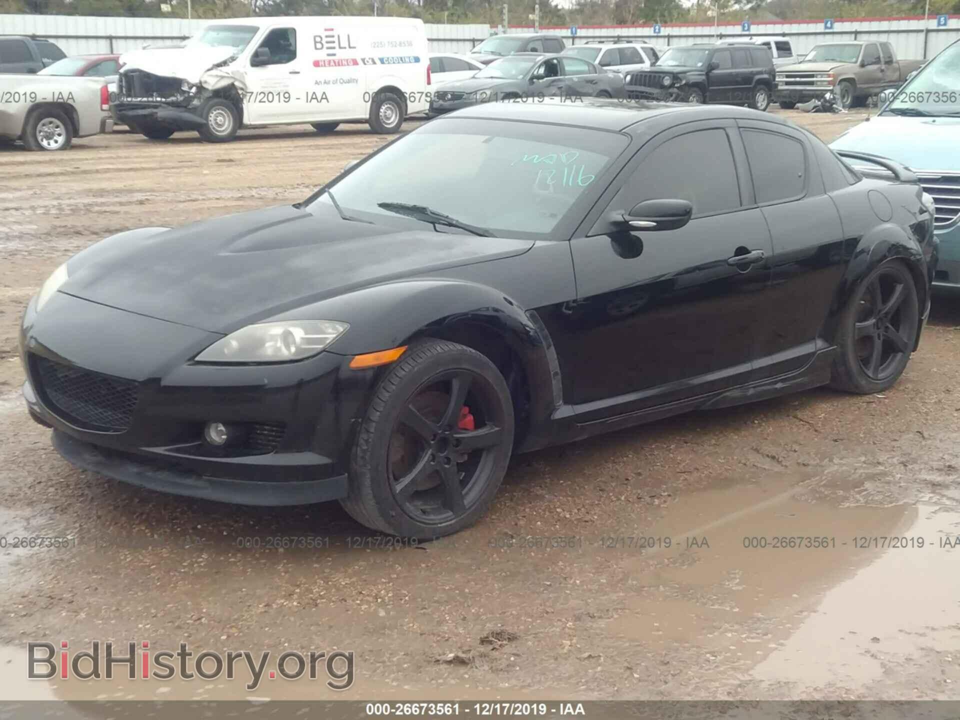 2004 Mazda RX8 - VIN: JM1FE173440120441 - Фото 2